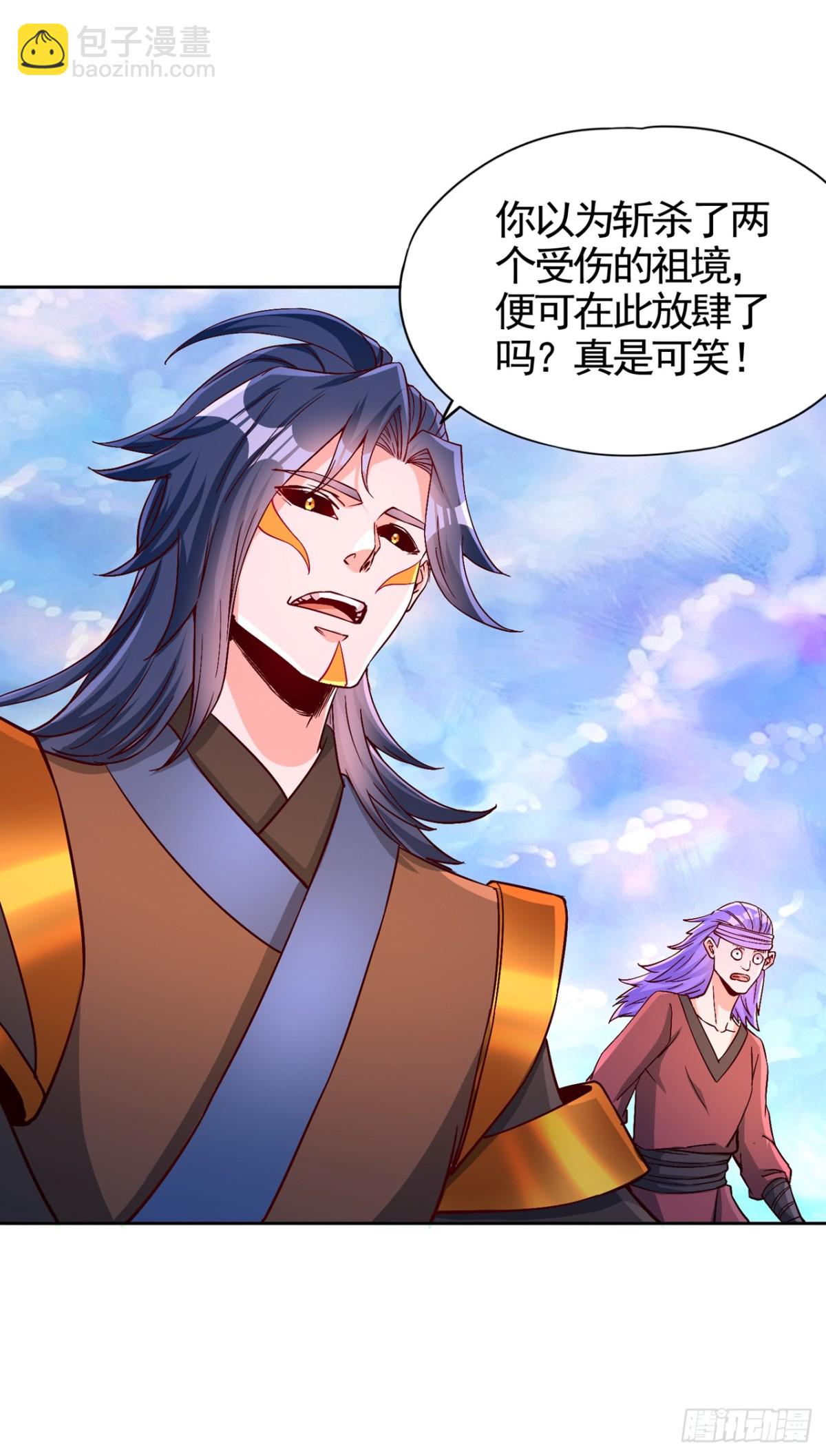 我被困在同一天十萬年 - 第473話 給我安靜點！ - 4