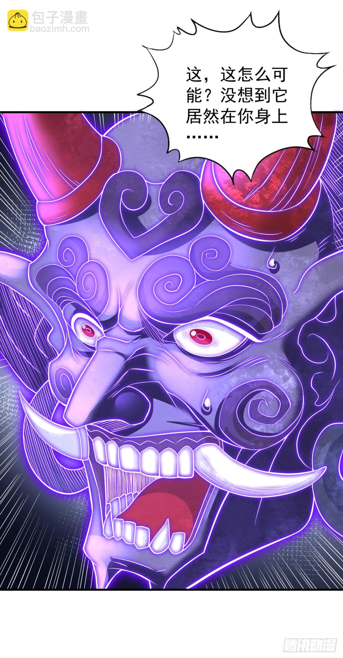 我被困在同一天十萬年 - 第473話 給我安靜點！ - 7