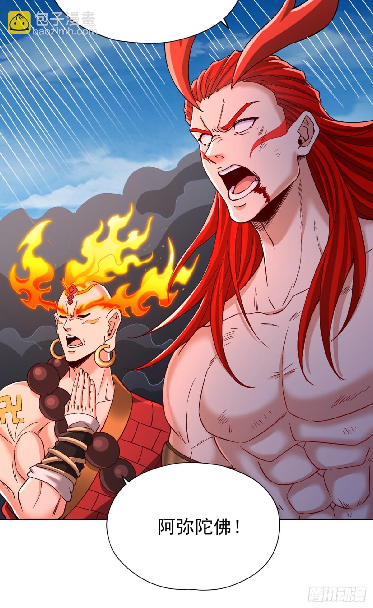 我被困在同一天十萬年 - 第475話 這就是你的底牌？ - 3