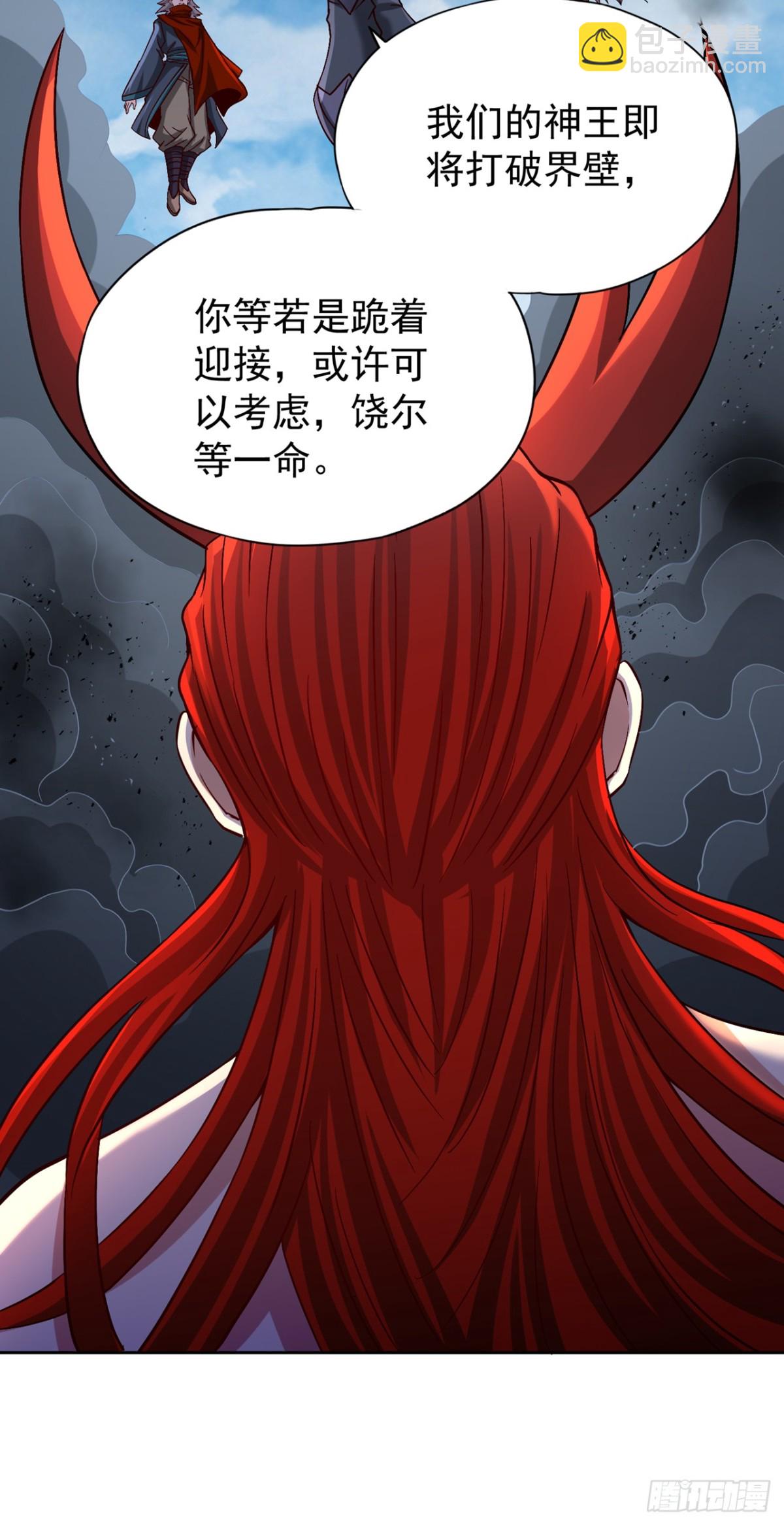 我被困在同一天十萬年 - 第475話 這就是你的底牌？ - 5