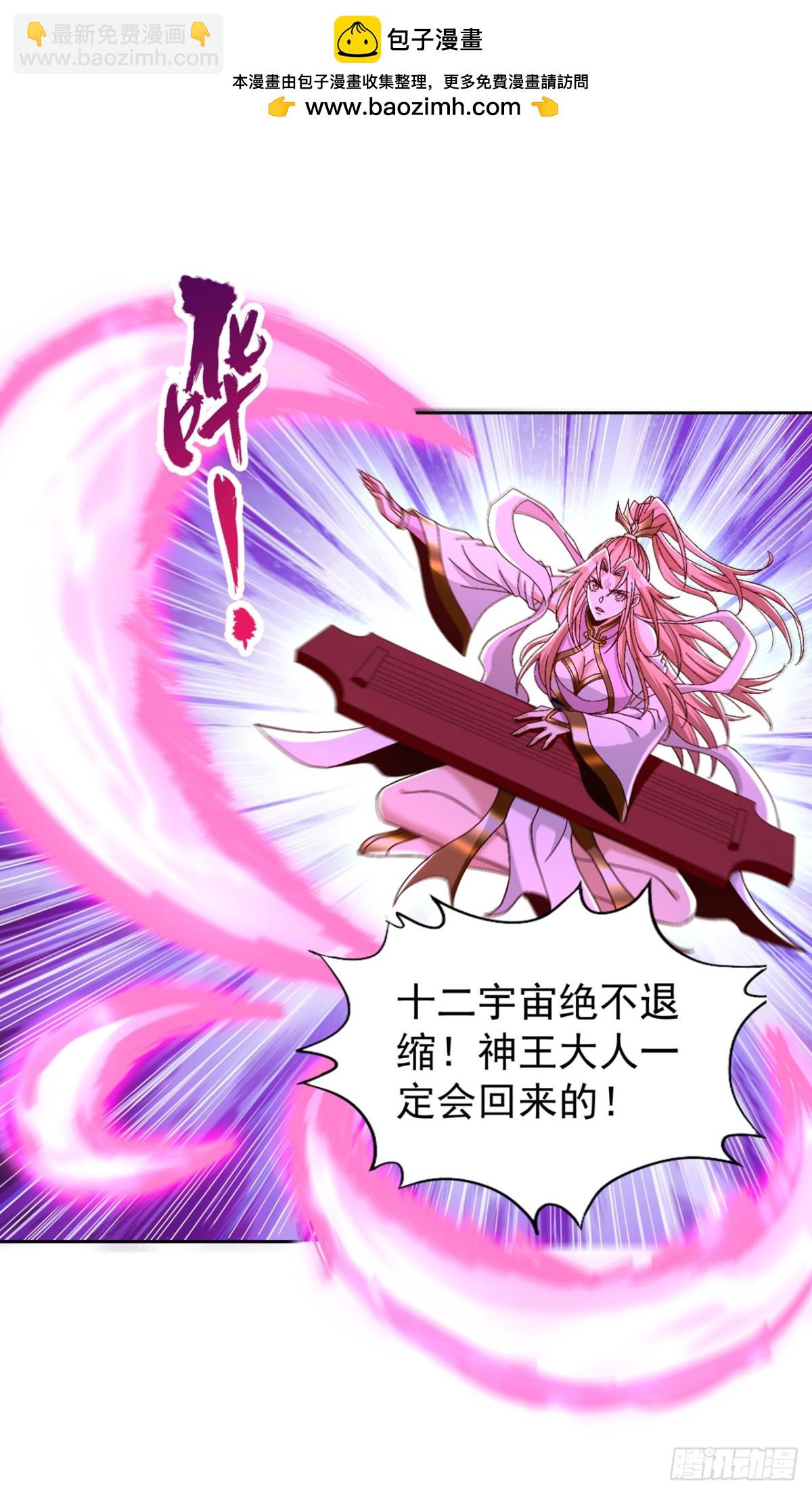 我被困在同一天十萬年 - 第475話 這就是你的底牌？ - 6