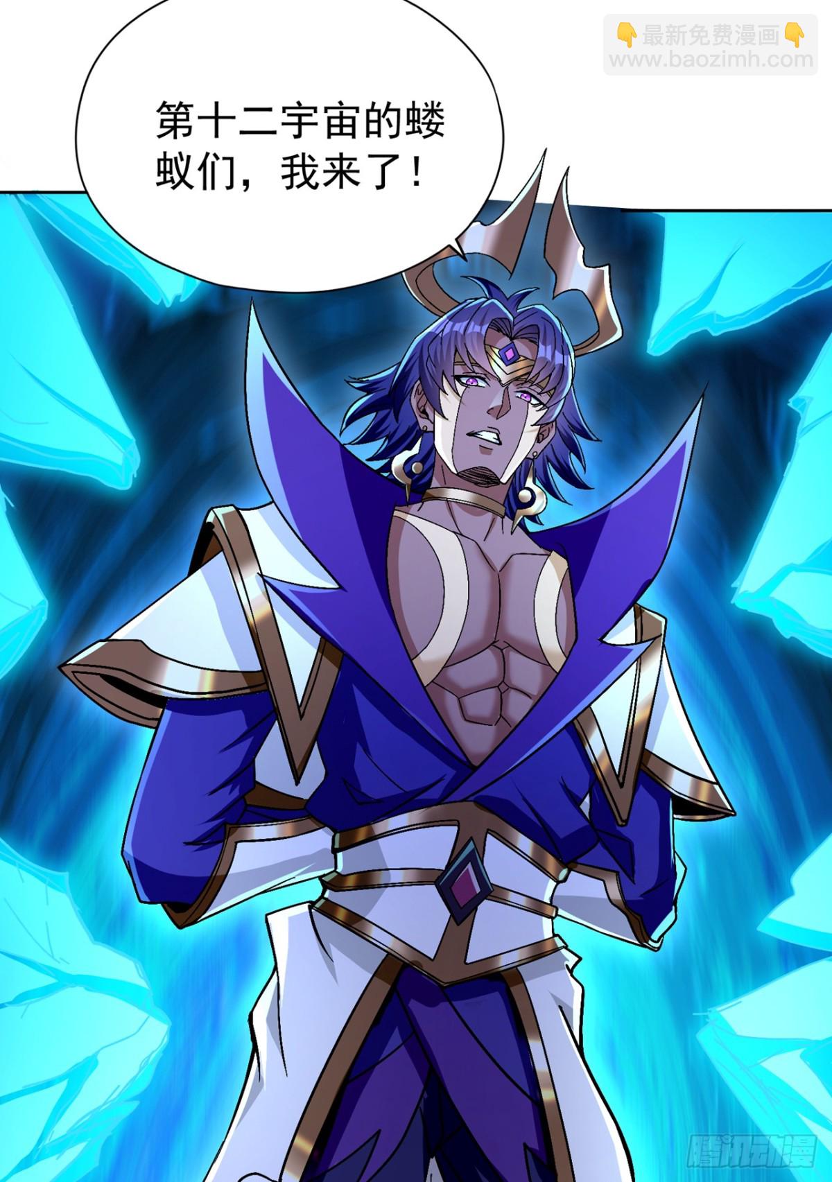 我被困在同一天十萬年 - 第475話 這就是你的底牌？ - 1