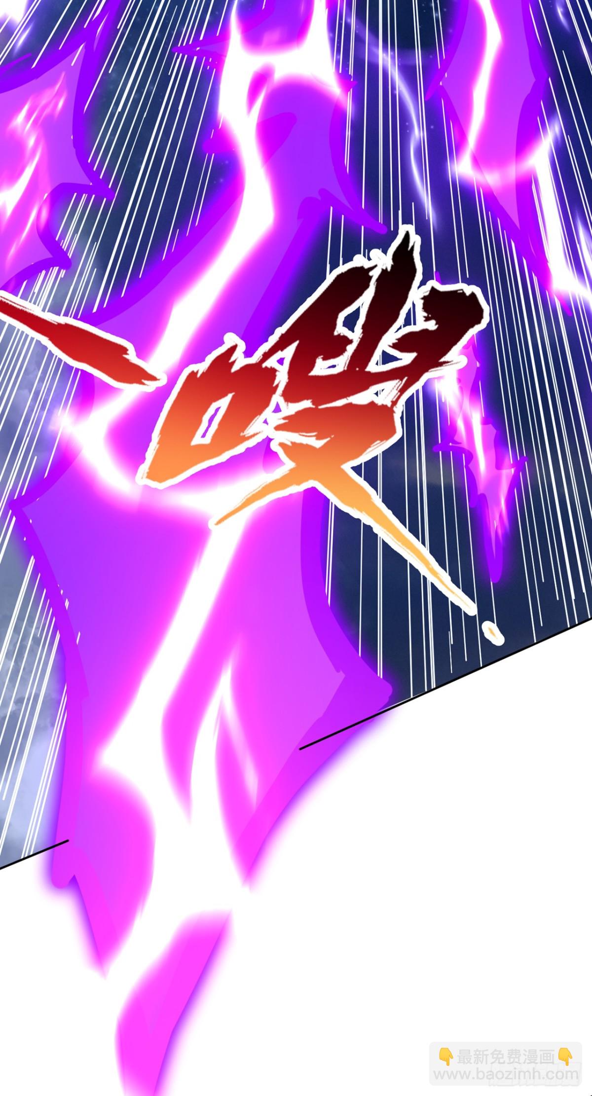 我被困在同一天十萬年 - 第475話 這就是你的底牌？ - 4