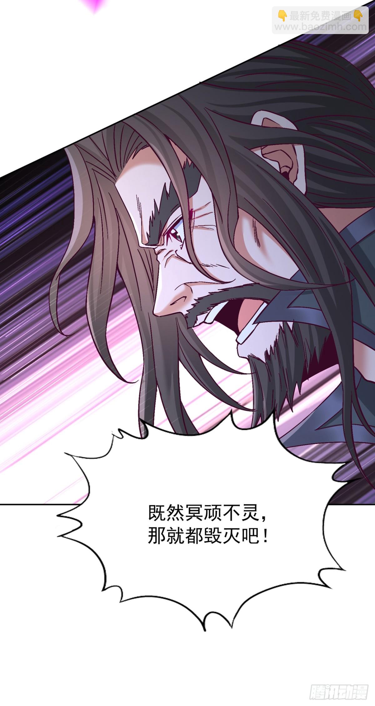 我被困在同一天十萬年 - 第475話 這就是你的底牌？ - 5