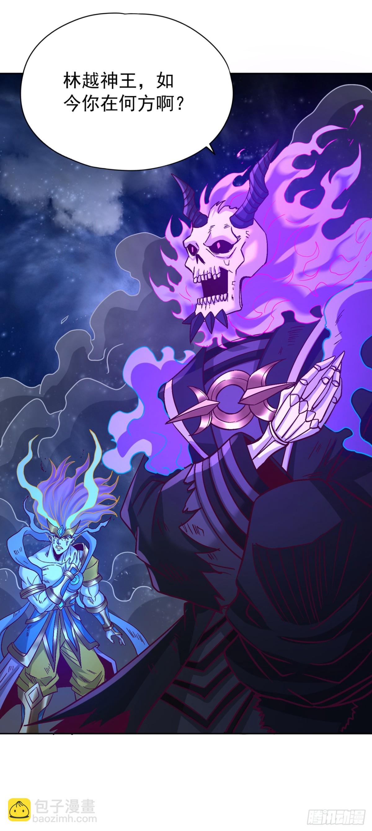 我被困在同一天十萬年 - 第475話 這就是你的底牌？ - 1