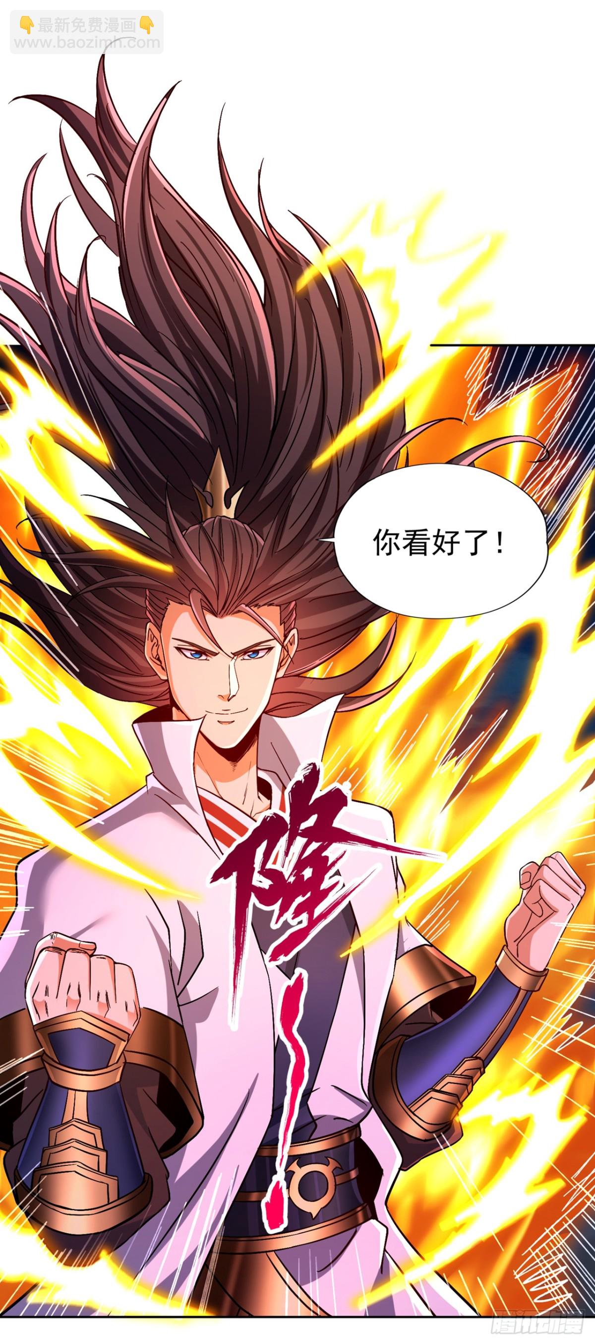 我被困在同一天十萬年 - 第475話 這就是你的底牌？ - 6