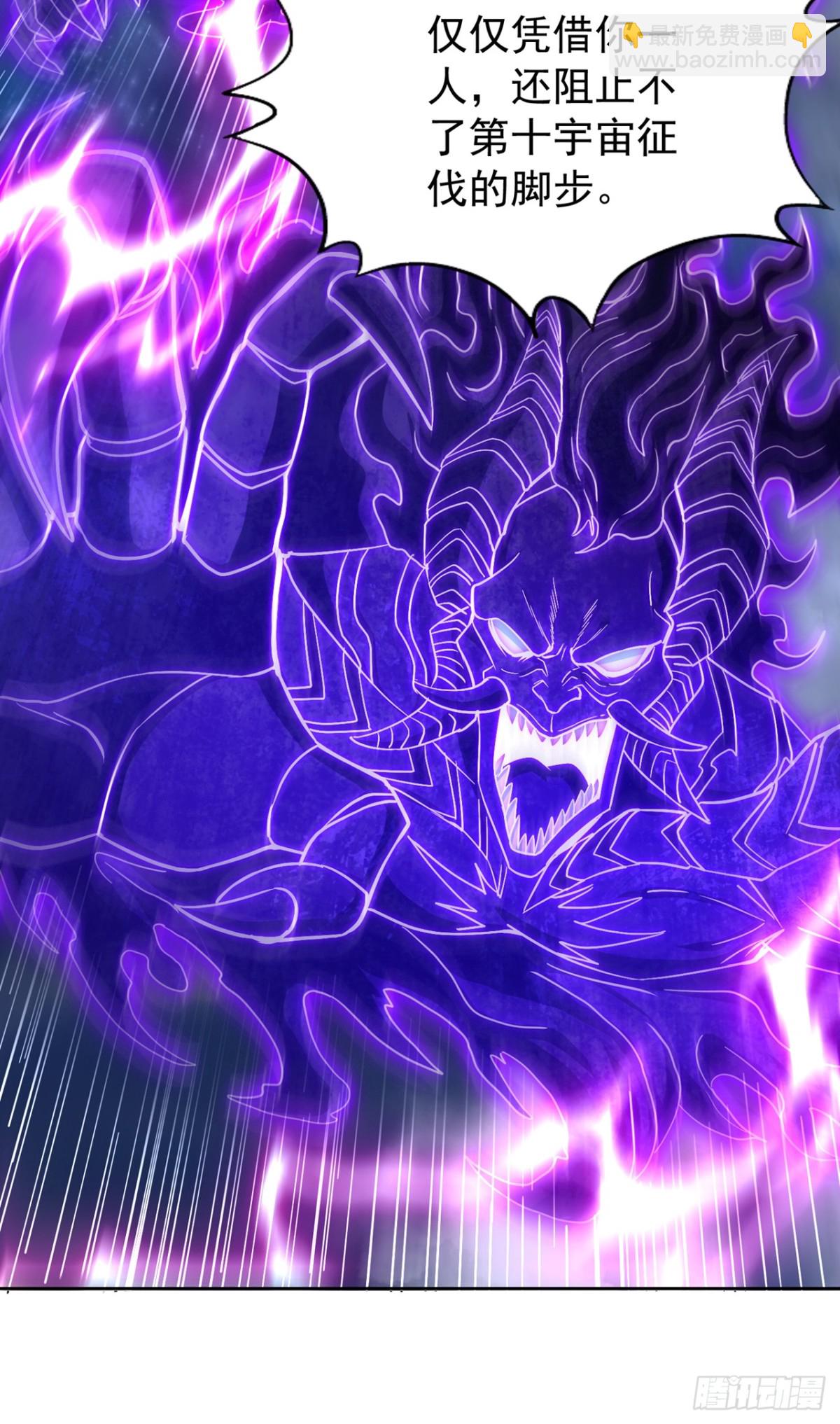 我被困在同一天十萬年 - 第475話 這就是你的底牌？ - 3