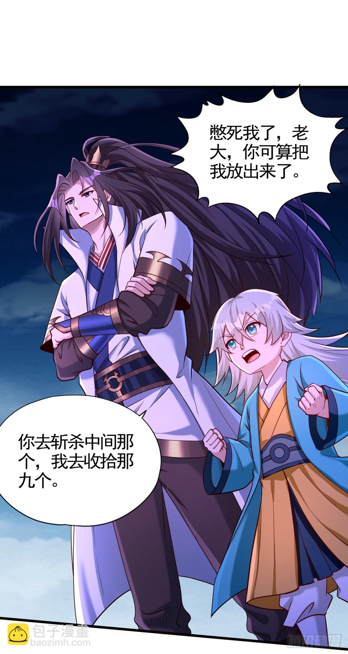 我被困在同一天十萬年 - 第475話 這就是你的底牌？ - 5