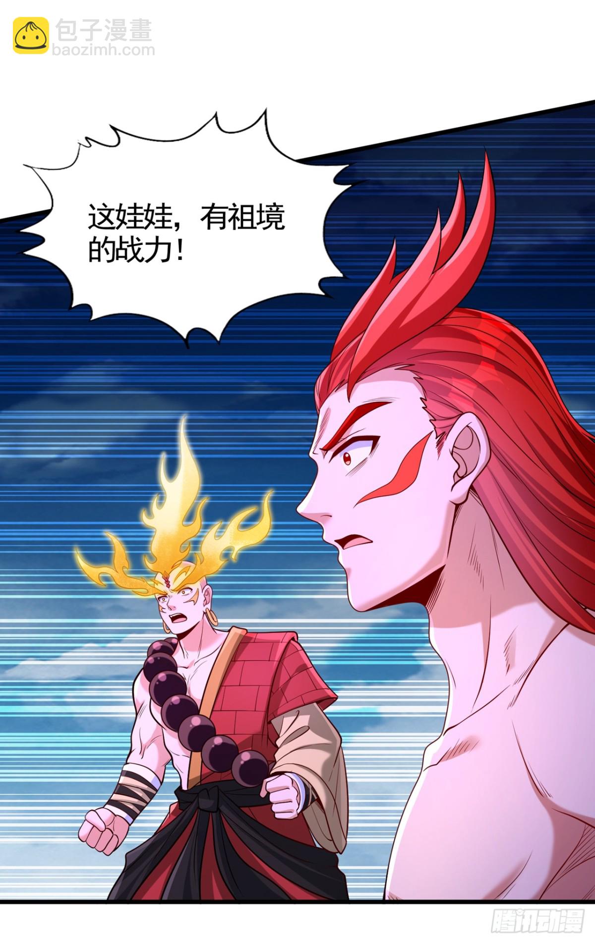 我被困在同一天十萬年 - 第475話 這就是你的底牌？ - 3