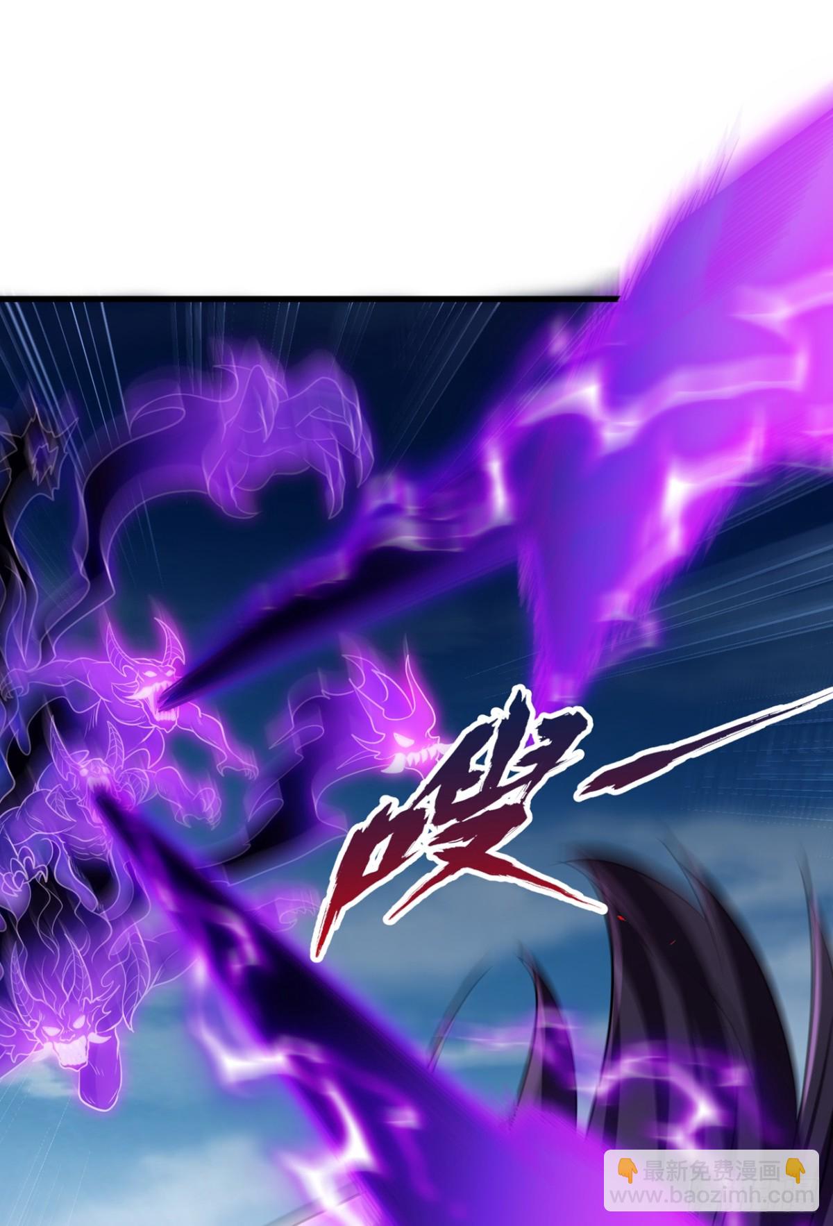 我被困在同一天十萬年 - 第475話 這就是你的底牌？ - 4