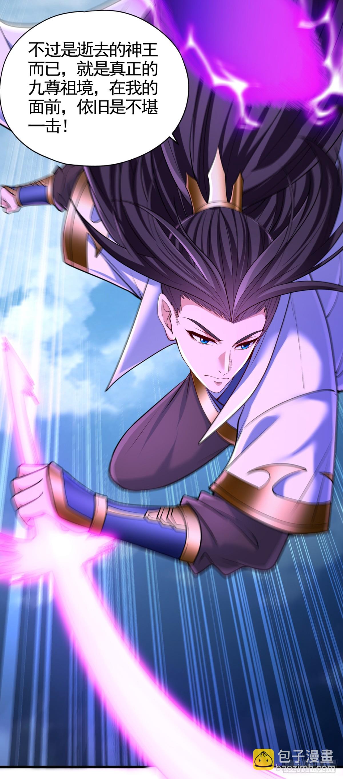 我被困在同一天十萬年 - 第475話 這就是你的底牌？ - 5