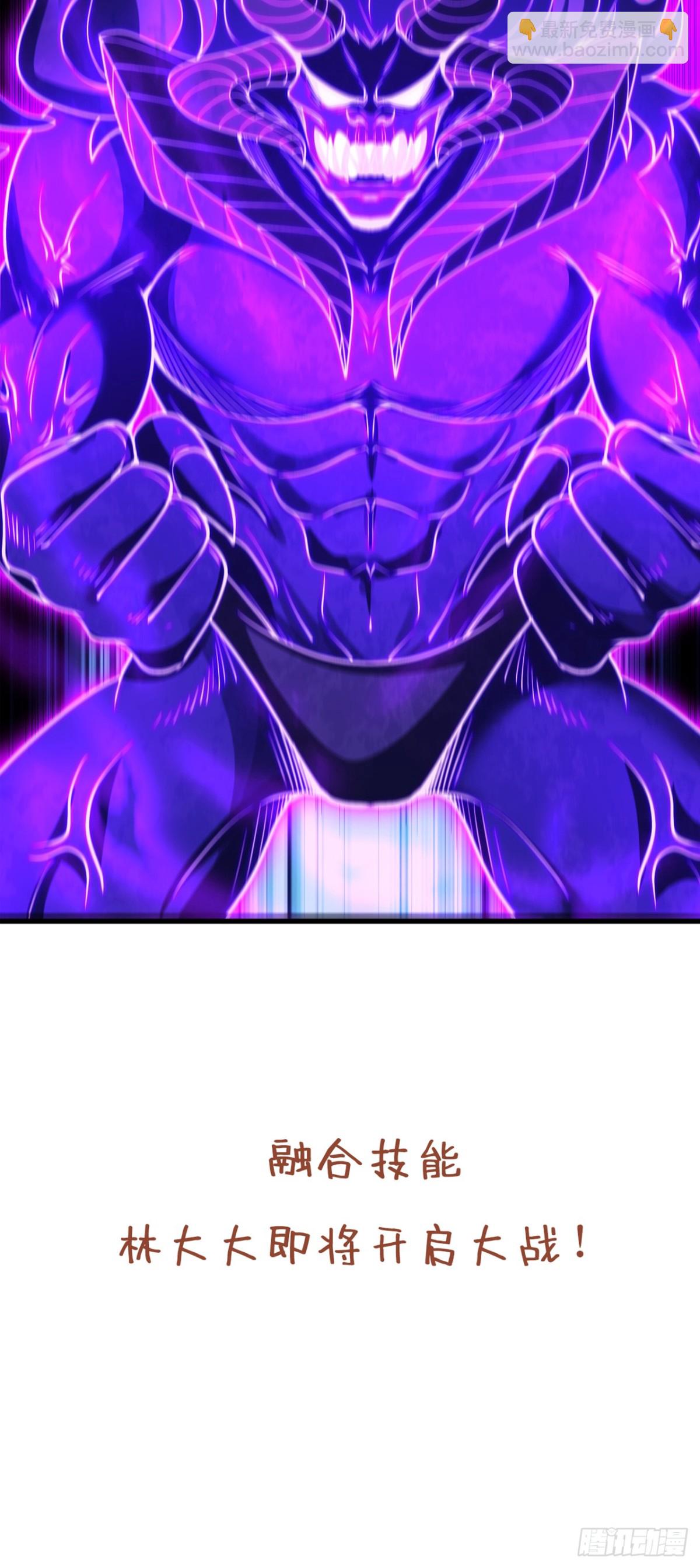 我被困在同一天十萬年 - 第475話 這就是你的底牌？ - 4