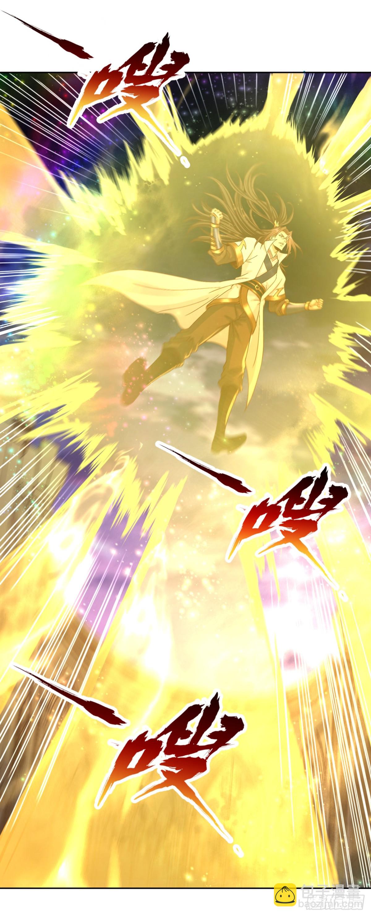 我被困在同一天十萬年 - 第475話 這就是你的底牌？ - 5