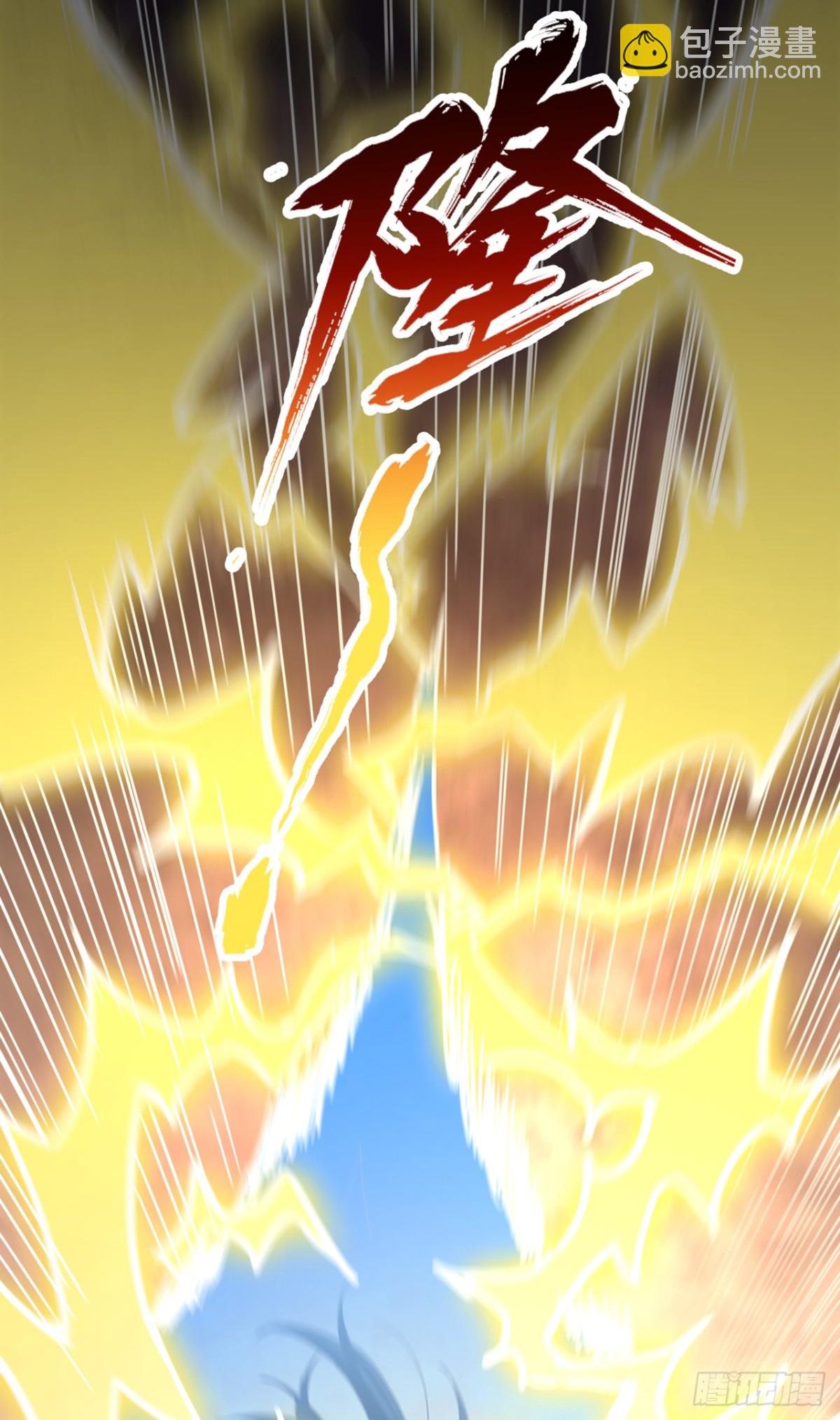 我被困在同一天十萬年 - 第475話 這就是你的底牌？ - 7