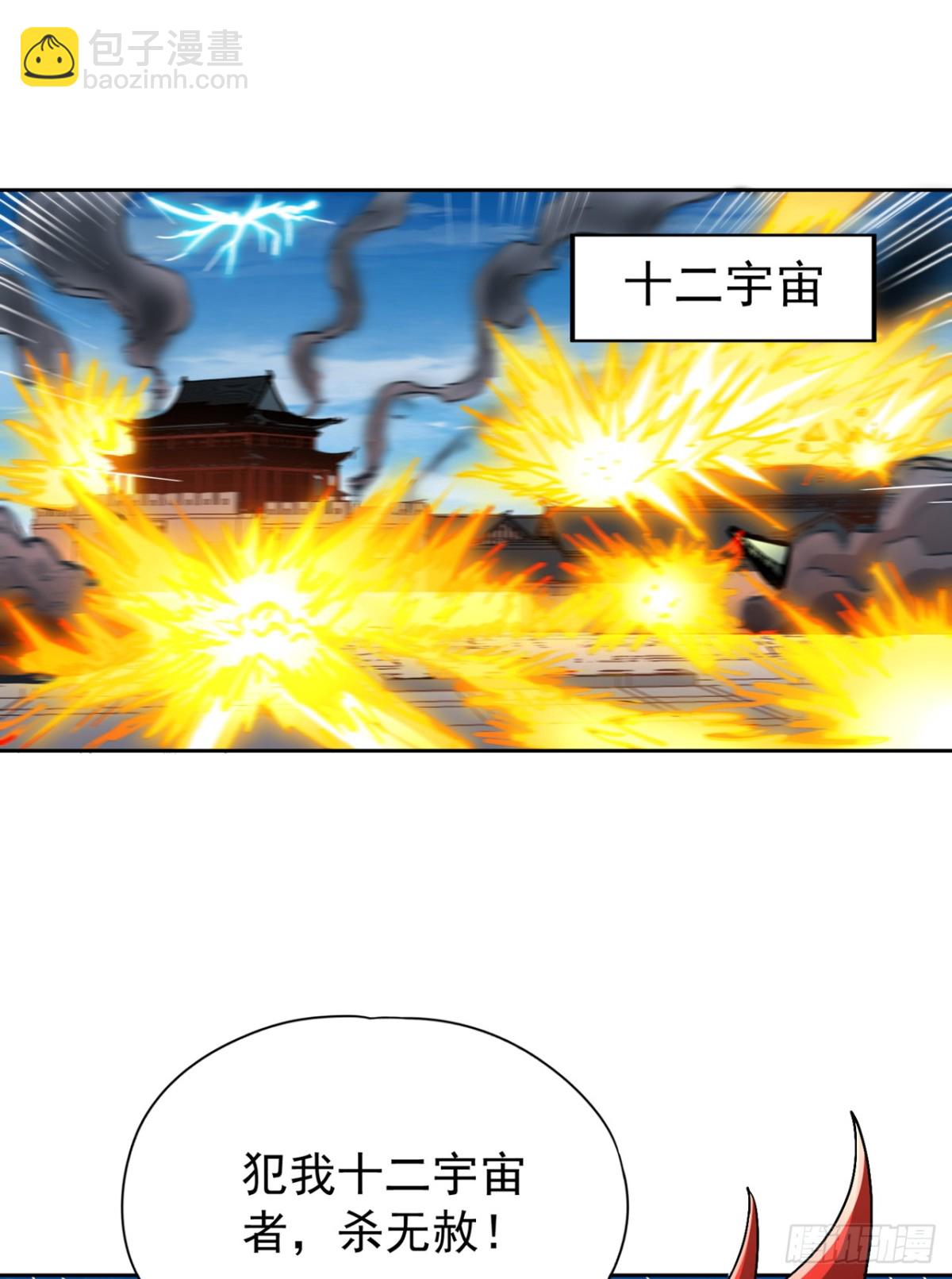 我被困在同一天十萬年 - 第475話 這就是你的底牌？ - 2