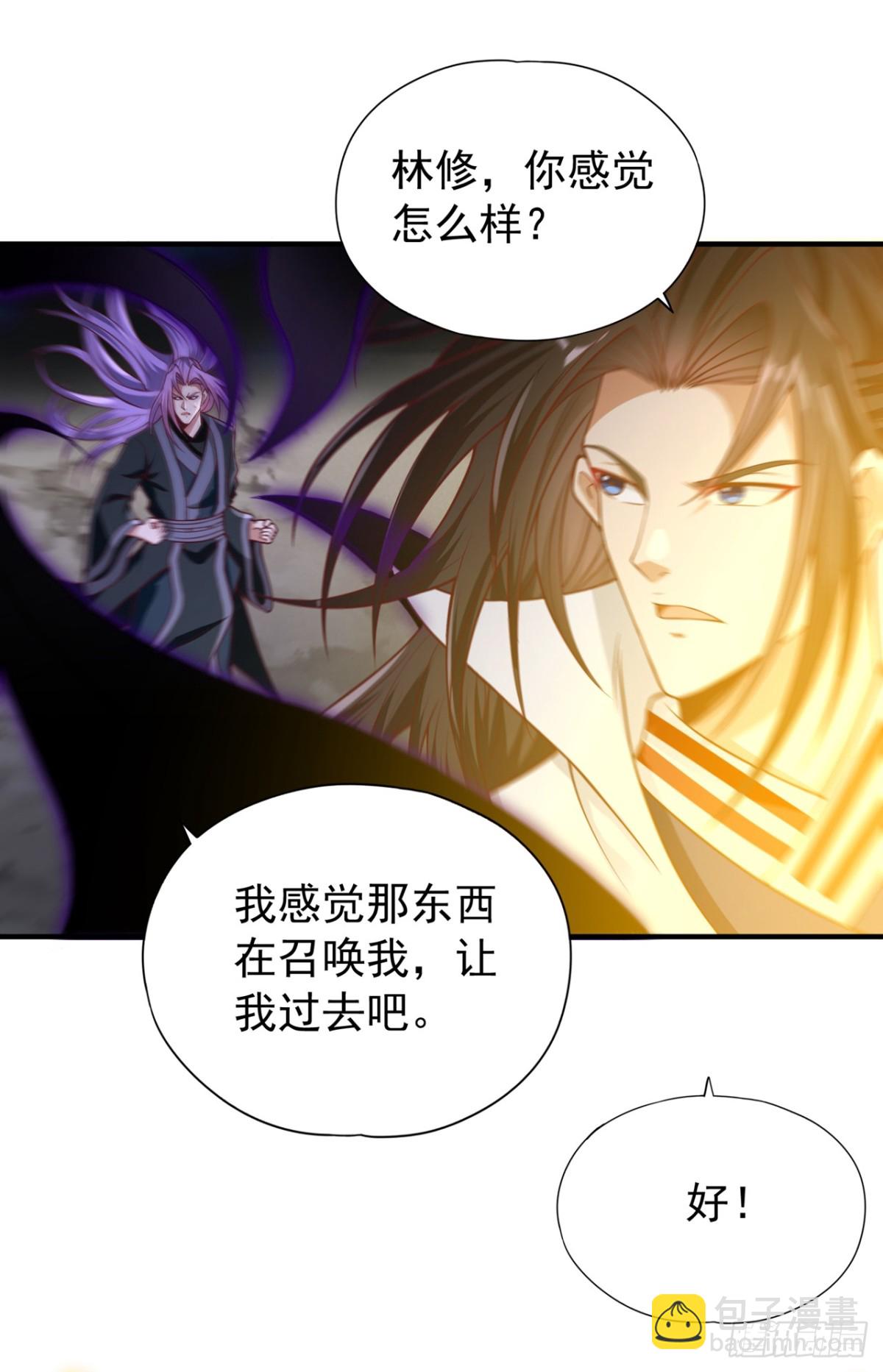 我被困在同一天十萬年 - 第477話 我相信他不會被吞噬 - 6