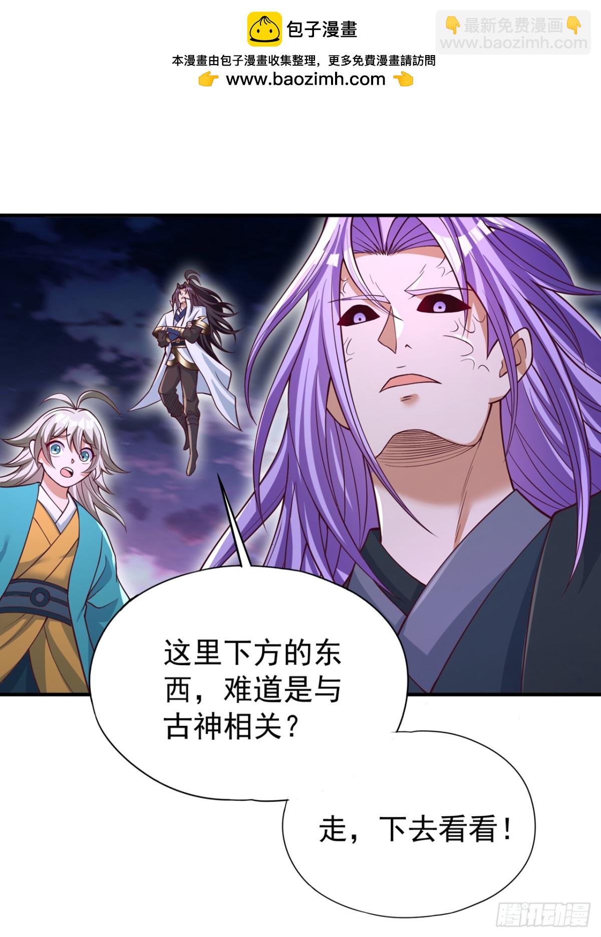 我被困在同一天十萬年 - 第477話 我相信他不會被吞噬 - 2