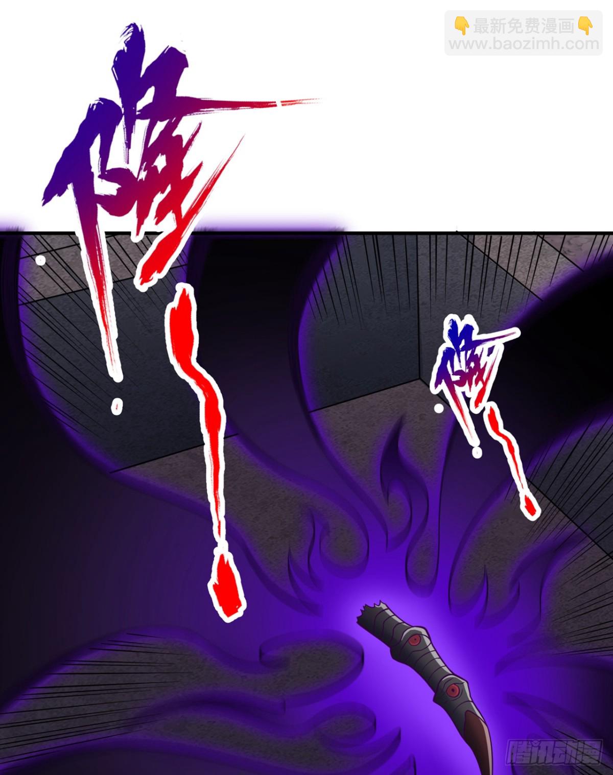 我被困在同一天十萬年 - 第477話 我相信他不會被吞噬 - 6