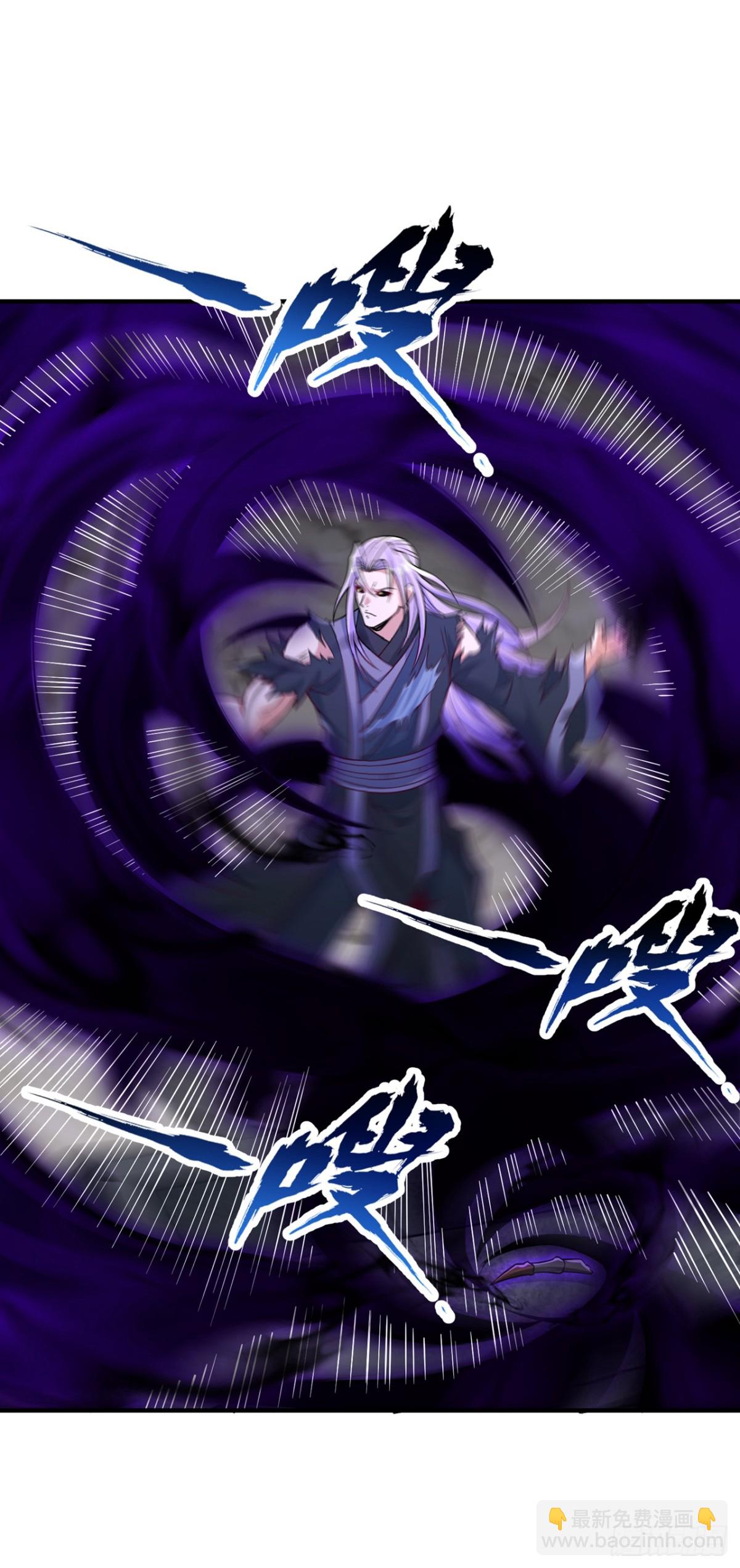 我被困在同一天十萬年 - 第477話 我相信他不會被吞噬 - 1