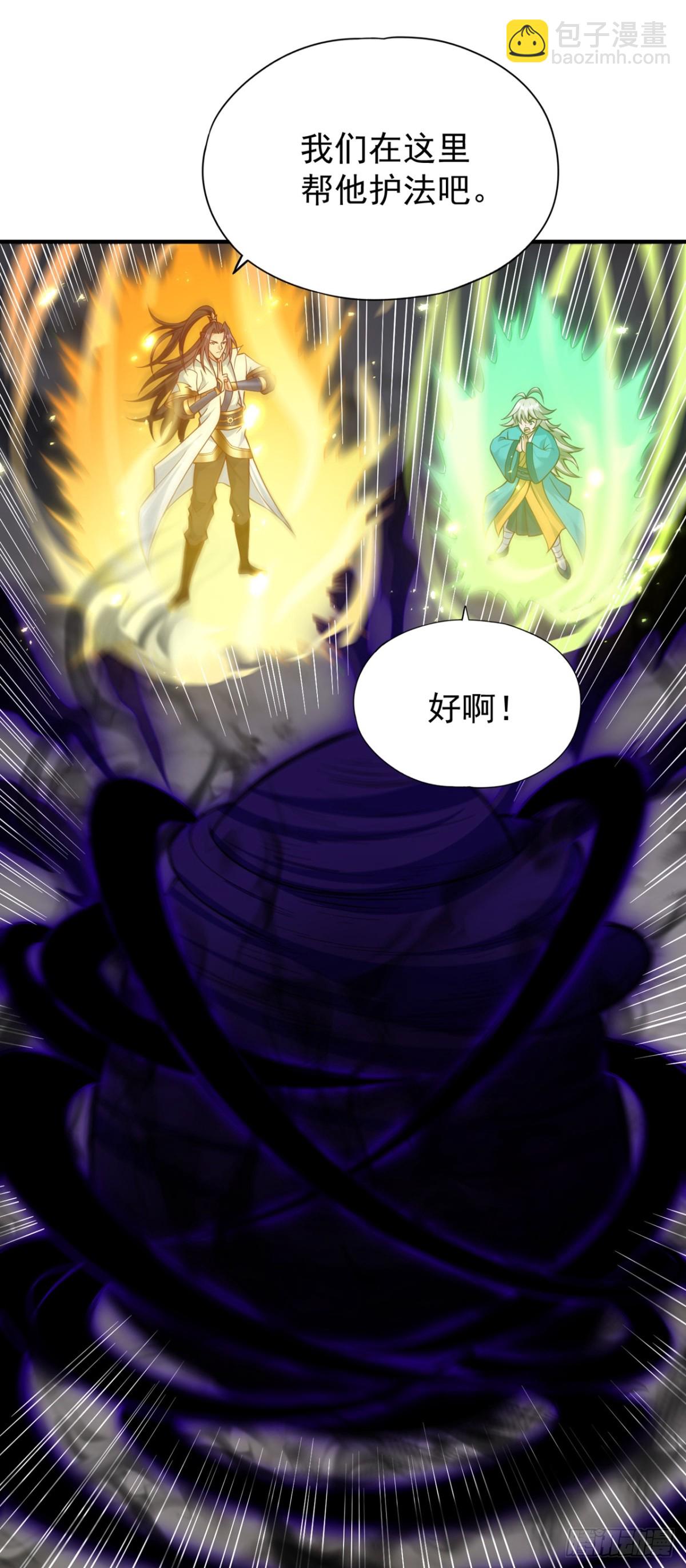 我被困在同一天十萬年 - 第477話 我相信他不會被吞噬 - 2