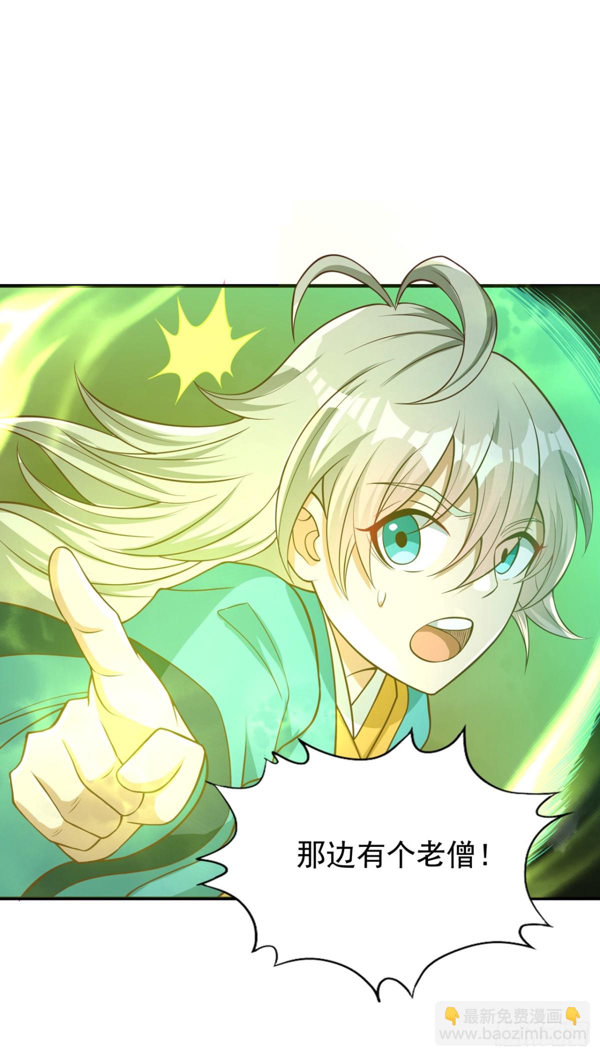 我被困在同一天十萬年 - 第477話 我相信他不會被吞噬 - 2