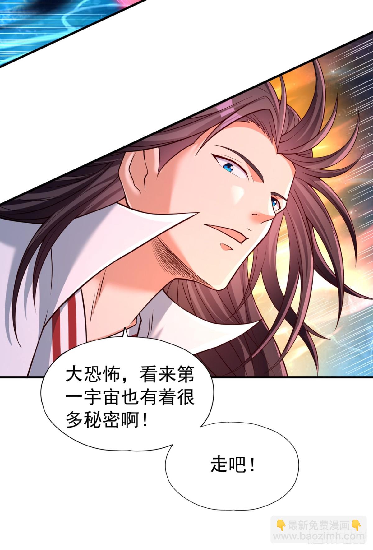 我被困在同一天十萬年 - 第477話 我相信他不會被吞噬 - 5