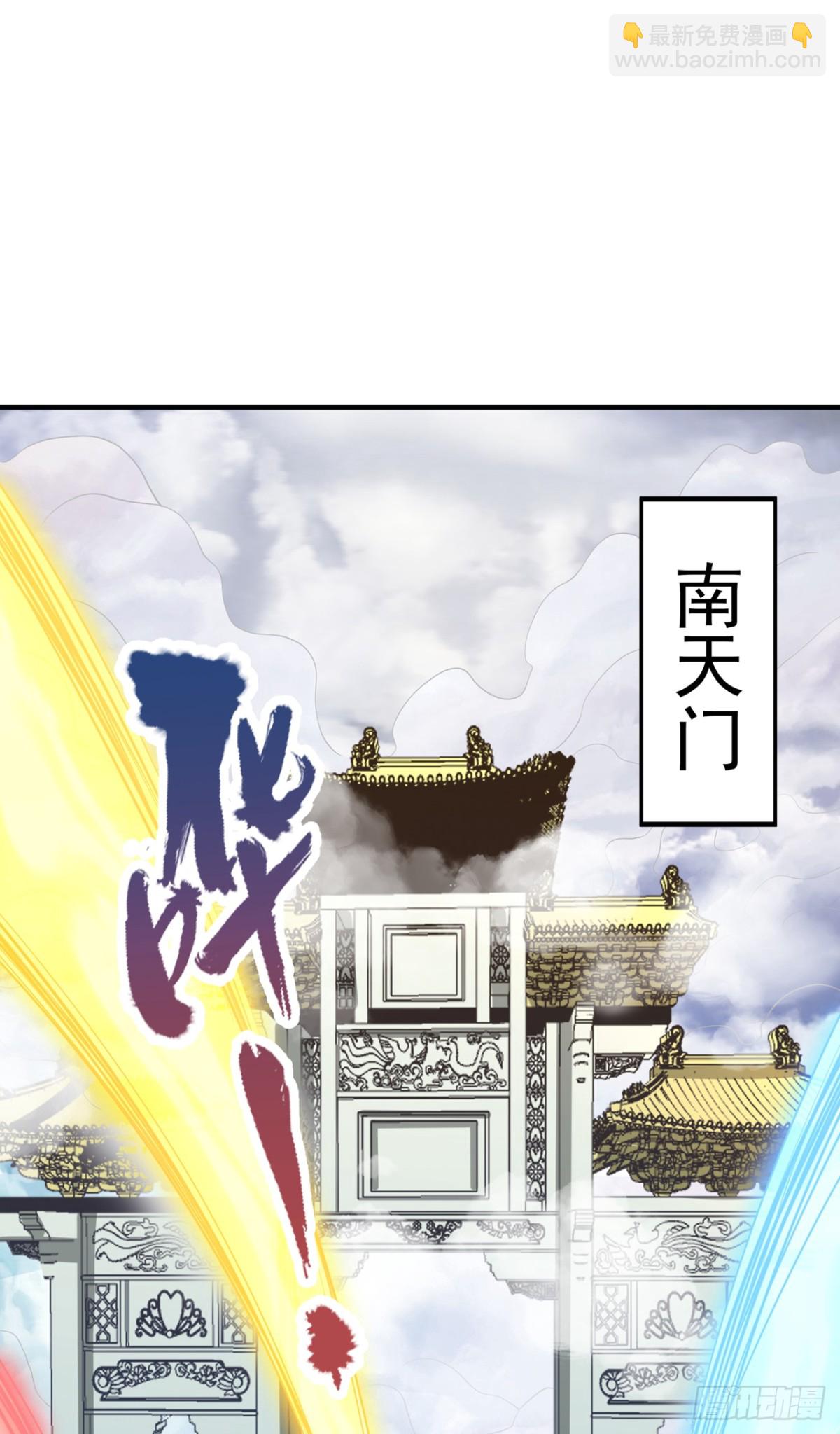 我被困在同一天十萬年 - 第477話 我相信他不會被吞噬 - 4