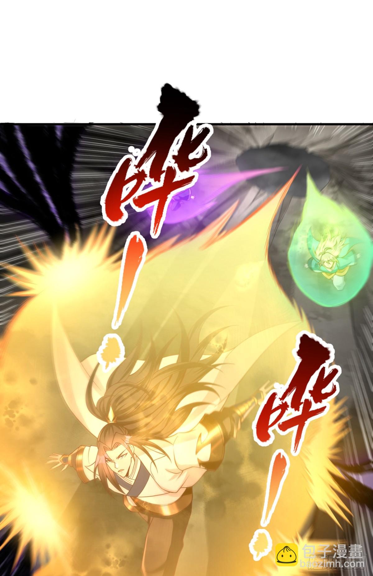 我被困在同一天十萬年 - 第477話 我相信他不會被吞噬 - 5