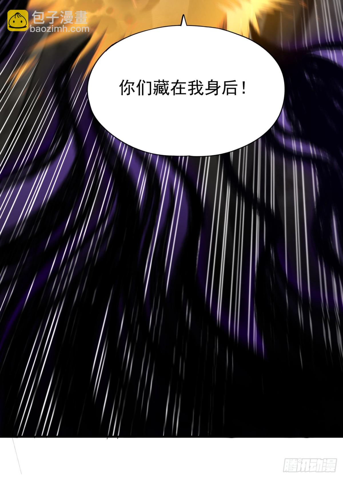 我被困在同一天十萬年 - 第477話 我相信他不會被吞噬 - 6