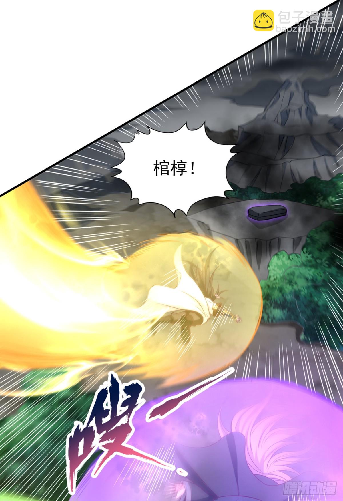 我被困在同一天十萬年 - 第477話 我相信他不會被吞噬 - 1