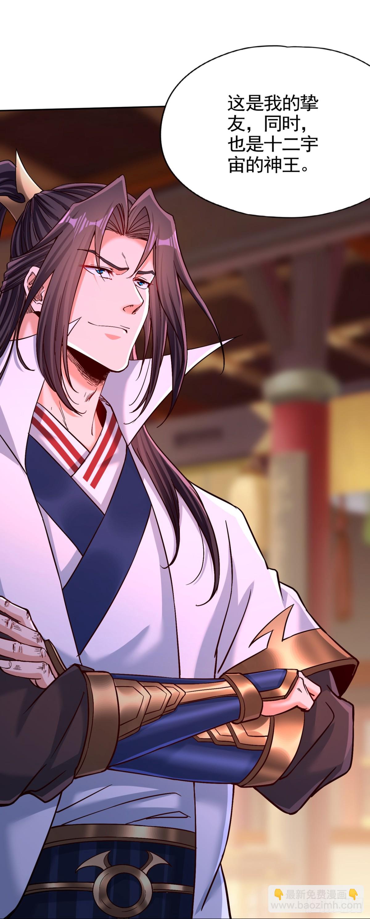 我被困在同一天十萬年 - 第479話 直接開戰！ - 4