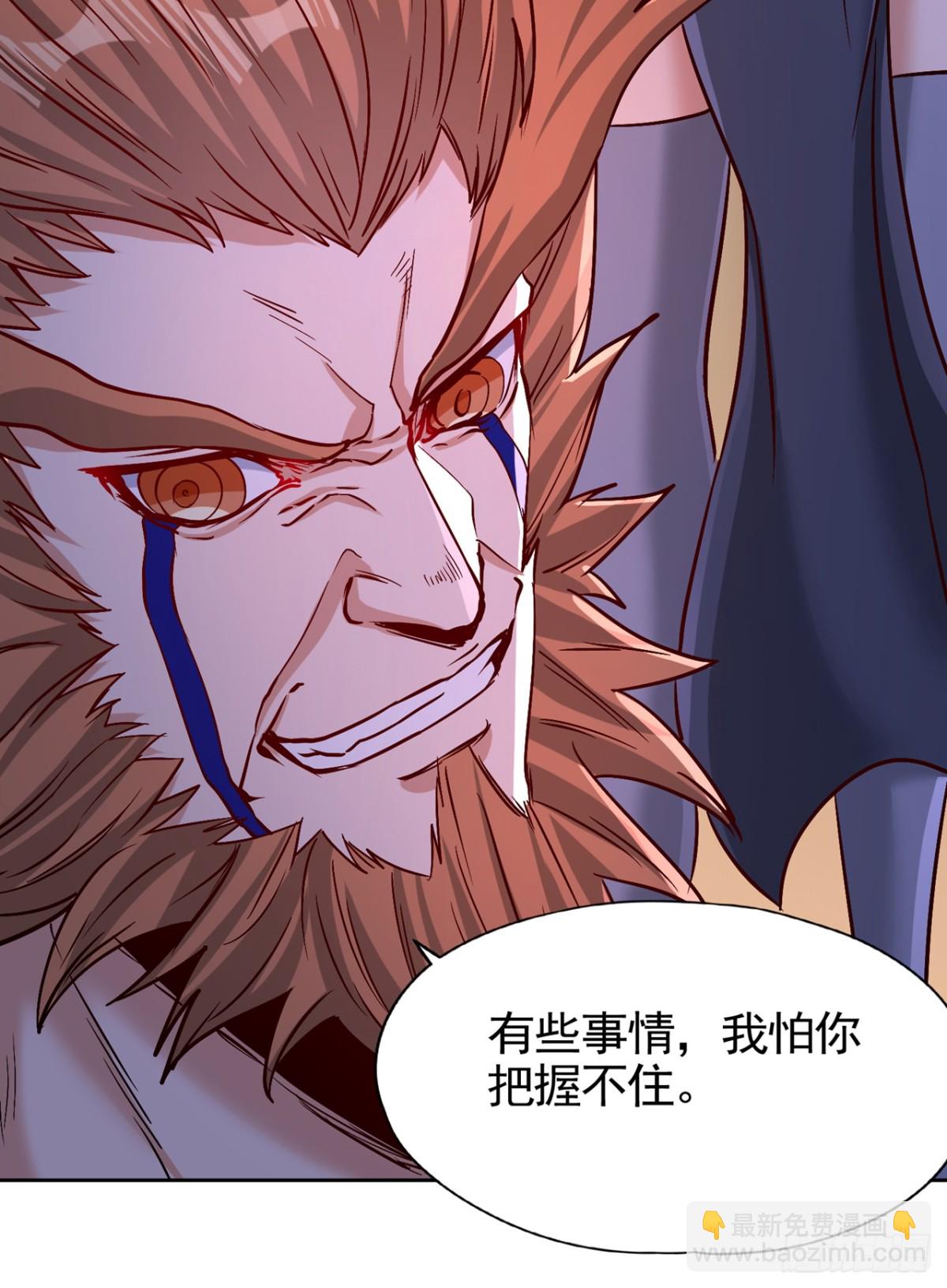 我被困在同一天十萬年 - 第479話 直接開戰！ - 6