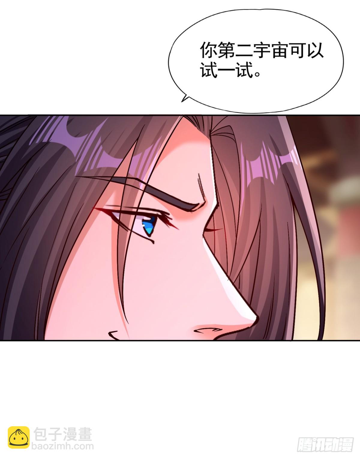 我被困在同一天十萬年 - 第479話 直接開戰！ - 1