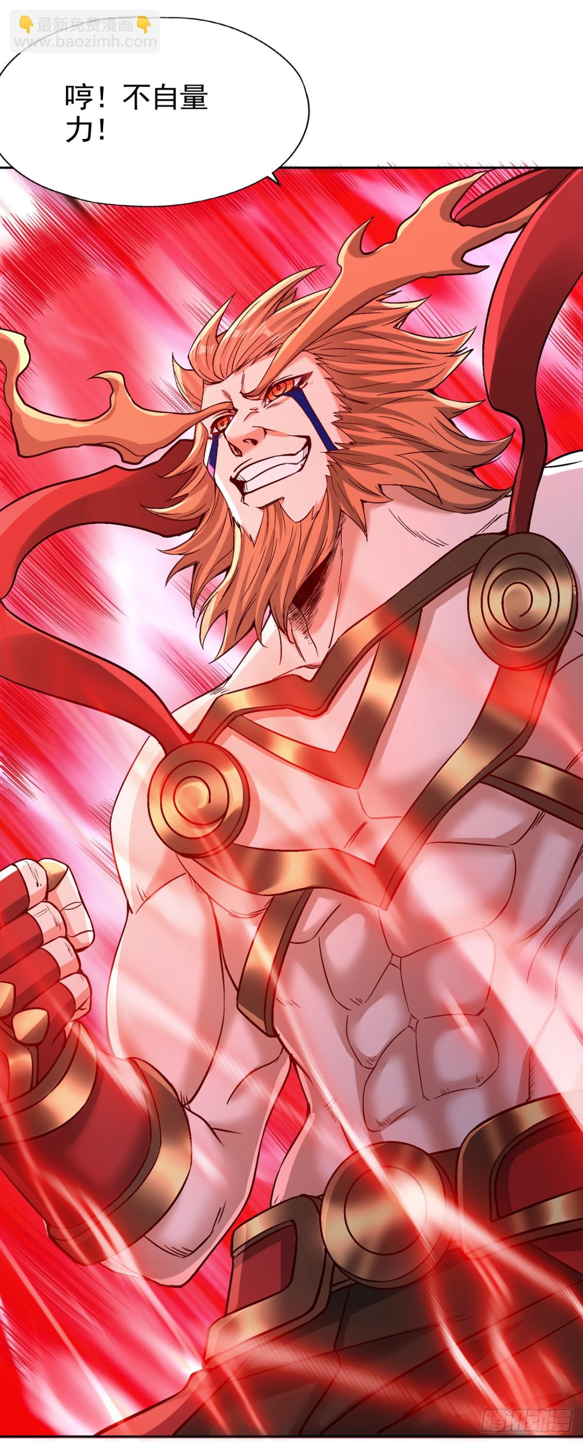 我被困在同一天十萬年 - 第479話 直接開戰！ - 2