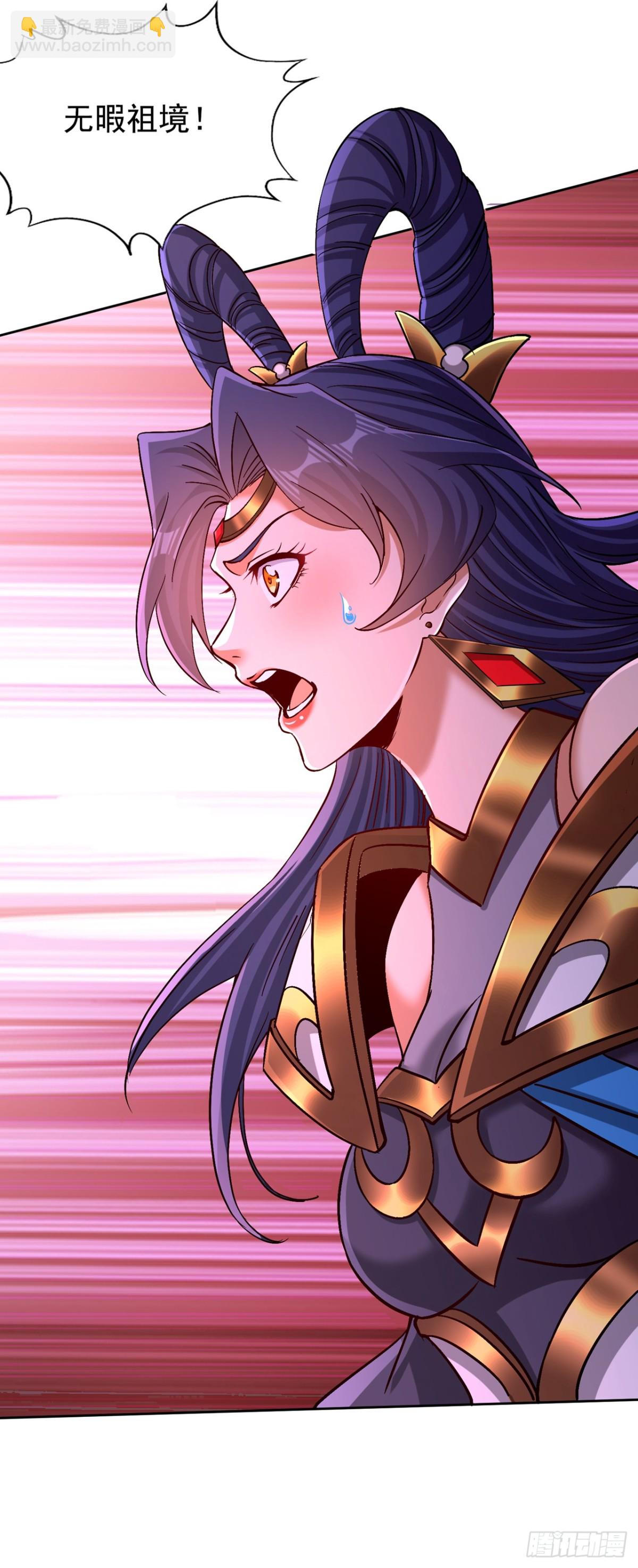 我被困在同一天十萬年 - 第479話 直接開戰！ - 1