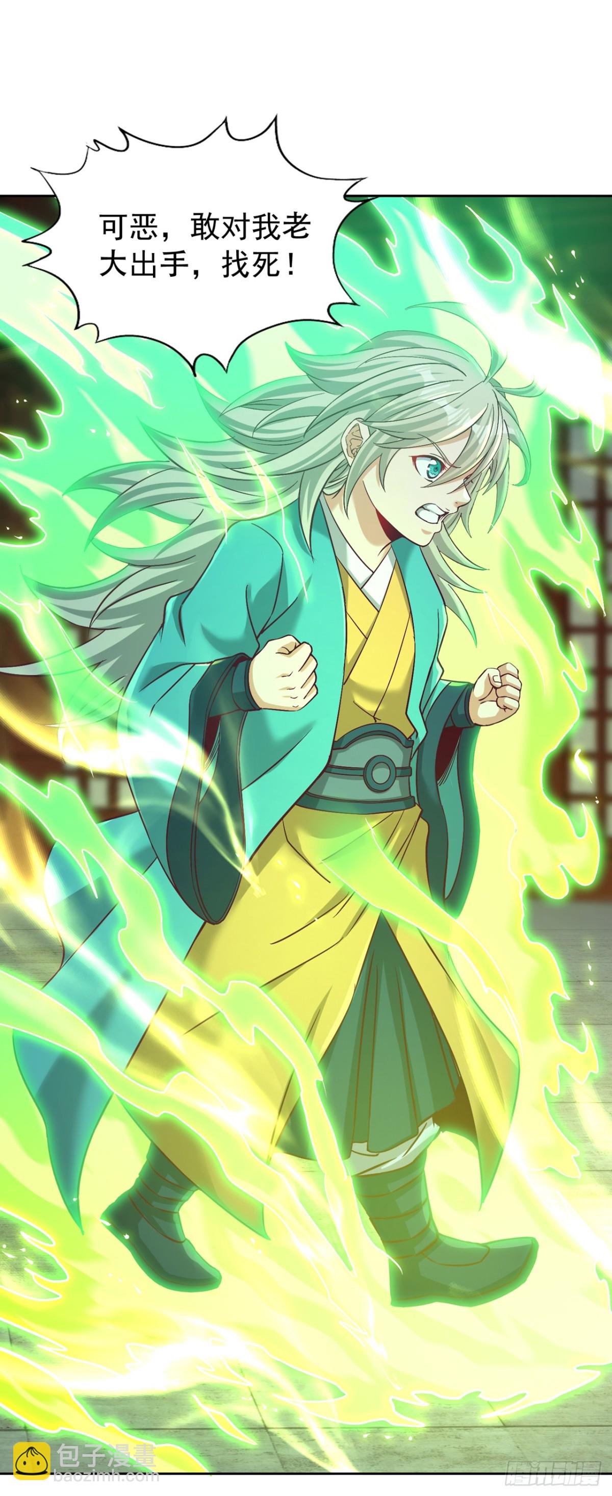 我被困在同一天十萬年 - 第479話 直接開戰！ - 2