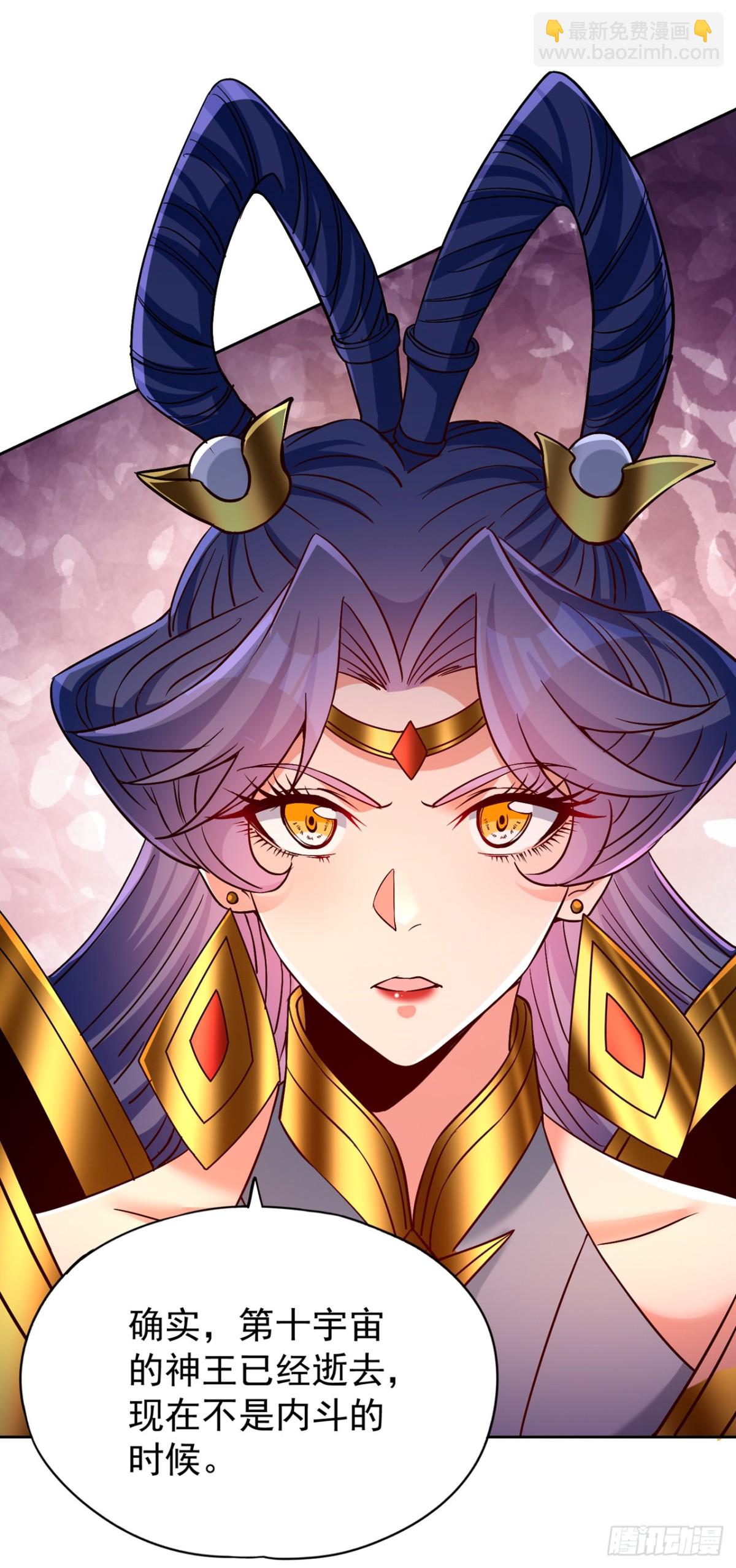 我被困在同一天十萬年 - 第479話 直接開戰！ - 6