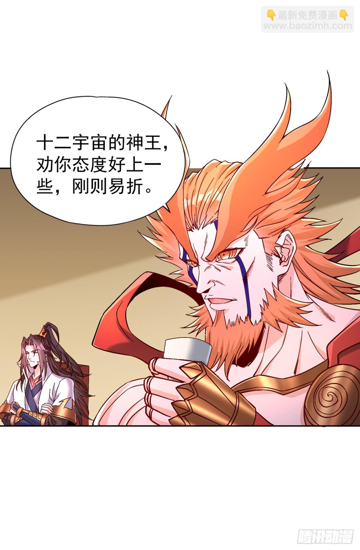 我被困在同一天十萬年 - 第479話 直接開戰！ - 3