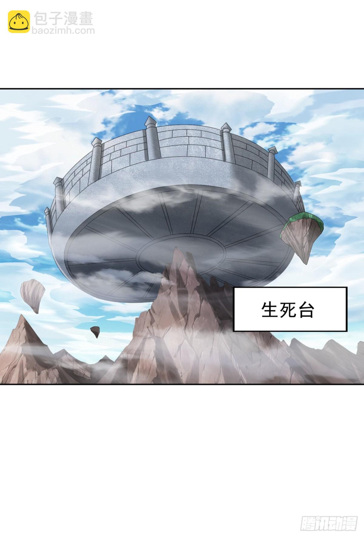 我被困在同一天十萬年 - 第479話 直接開戰！ - 1