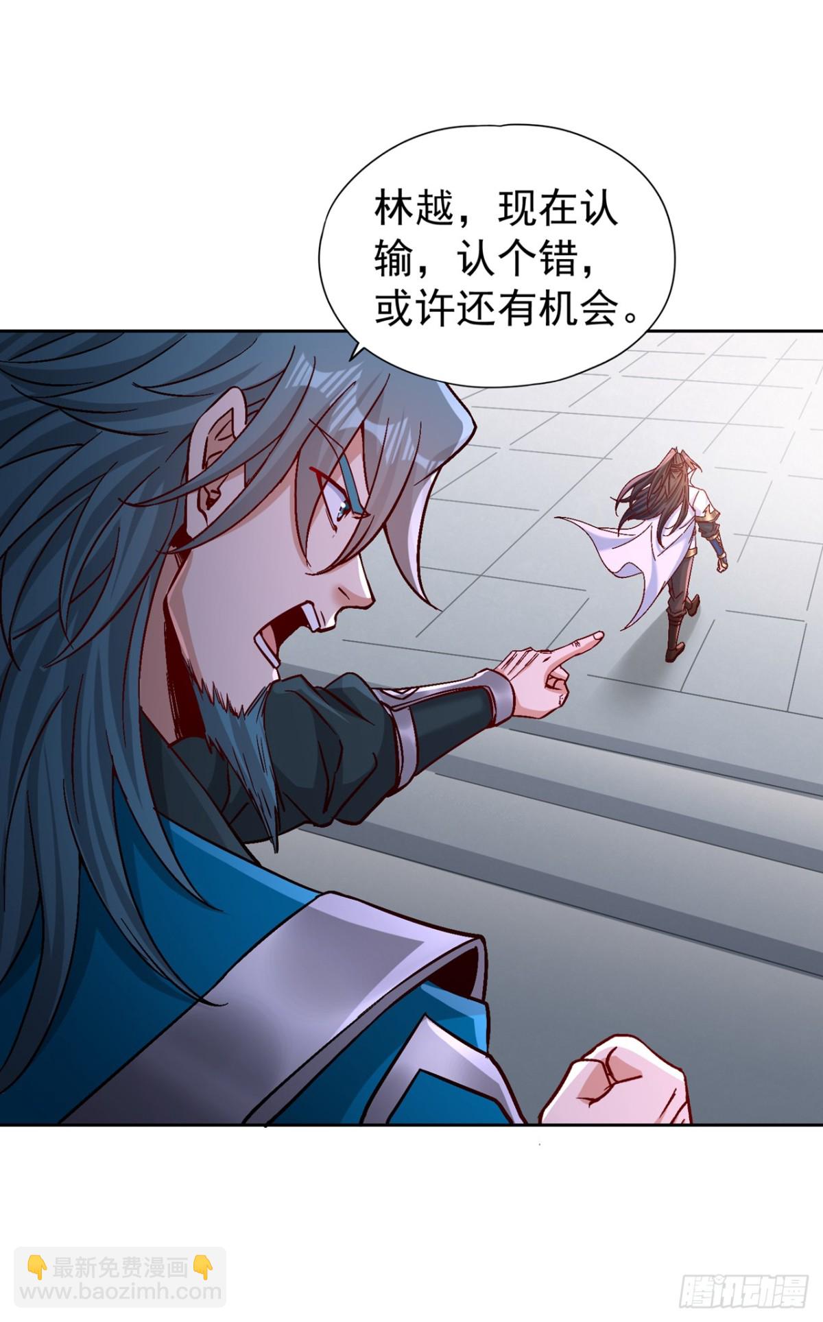 我被困在同一天十萬年 - 第479話 直接開戰！ - 2