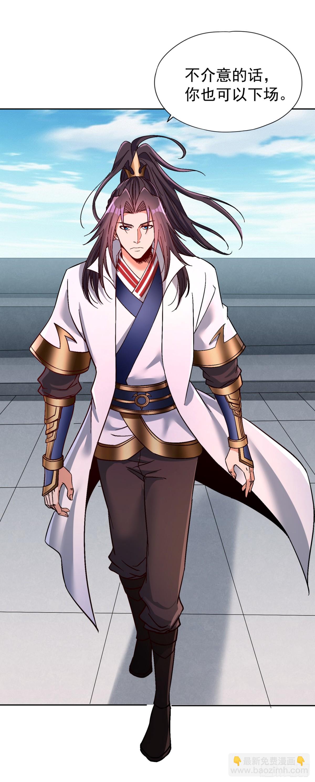 我被困在同一天十萬年 - 第479話 直接開戰！ - 3