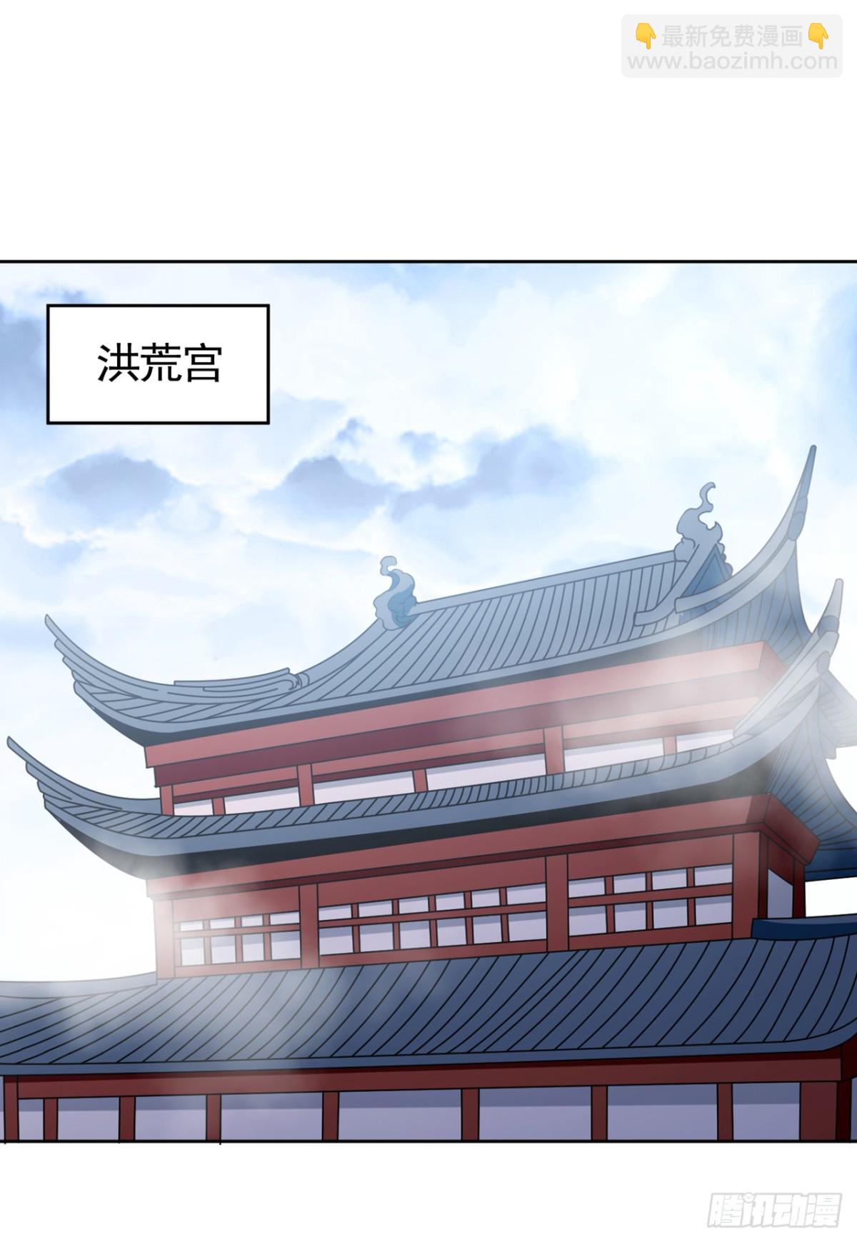 我被困在同一天十萬年 - 第479話 直接開戰！ - 6