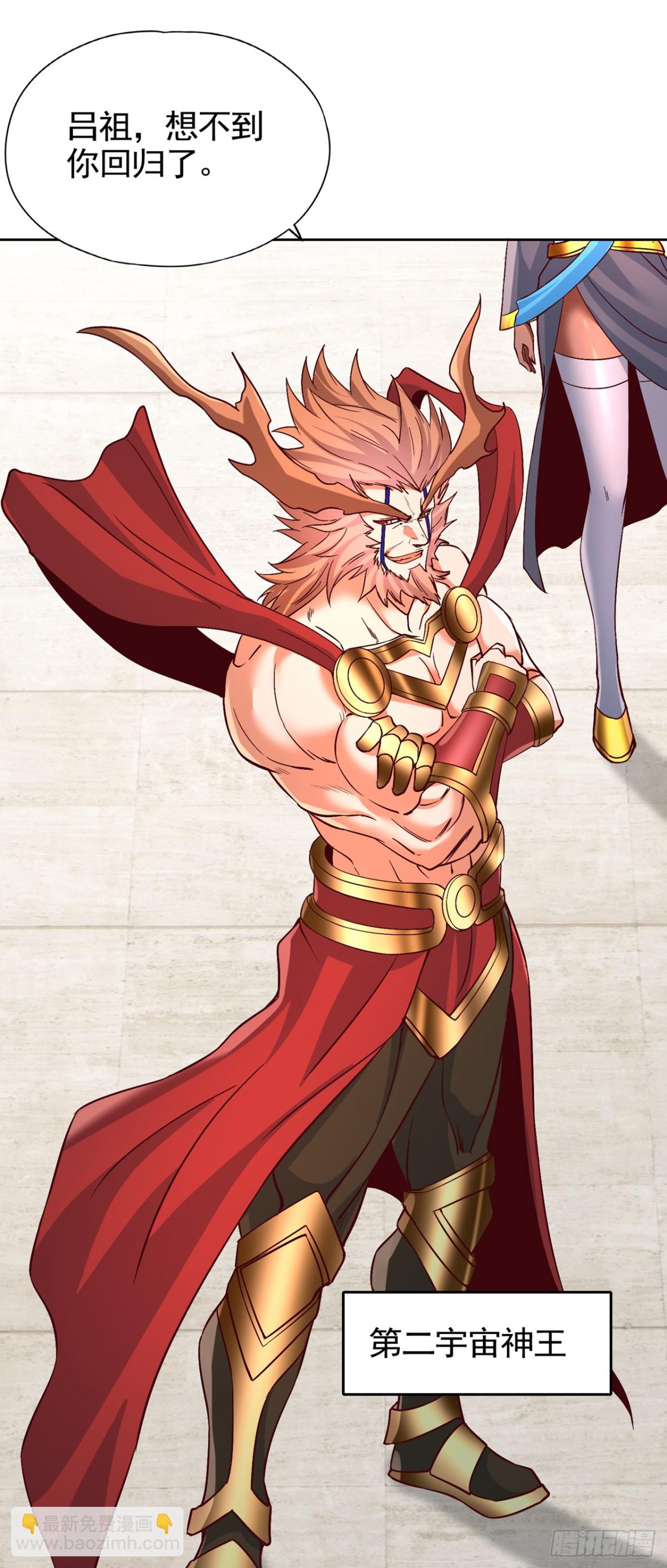 我被困在同一天十萬年 - 第479話 直接開戰！ - 1