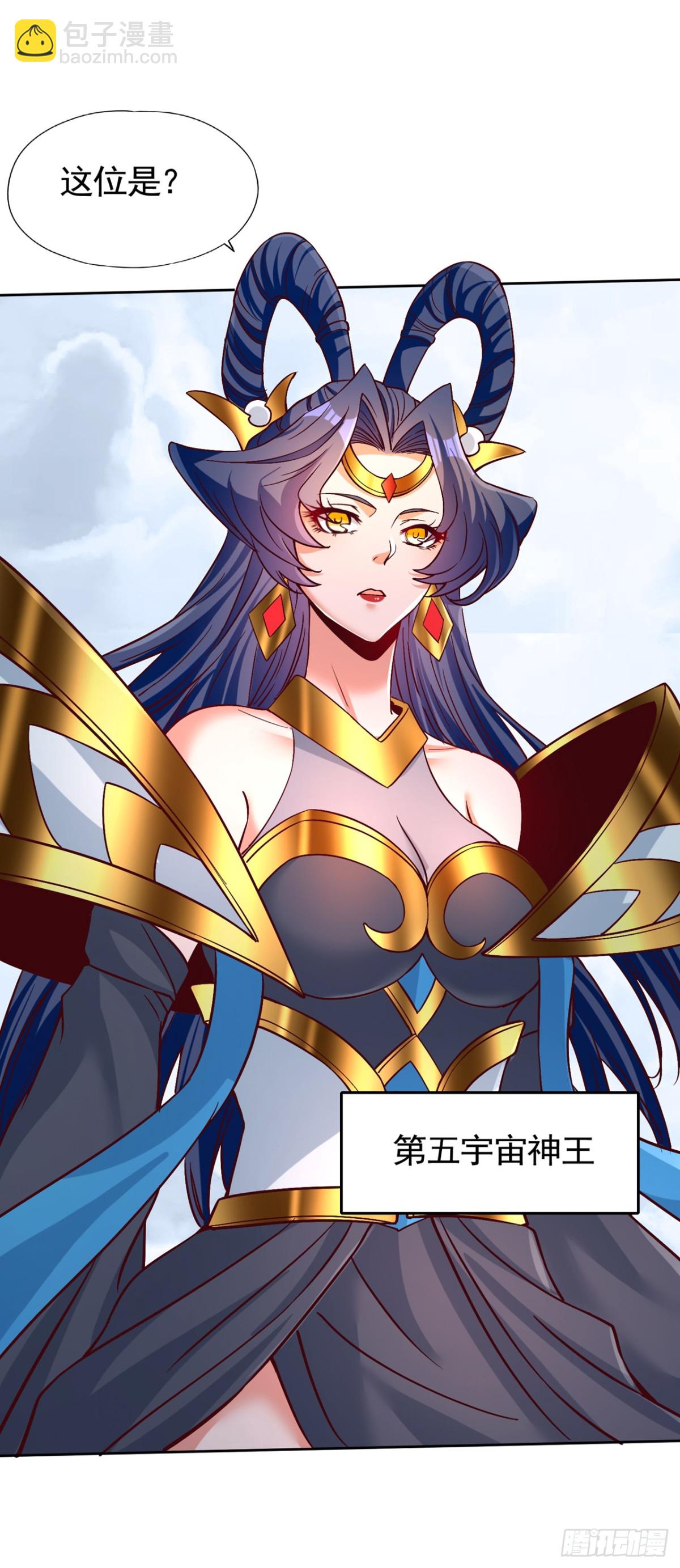 我被困在同一天十萬年 - 第479話 直接開戰！ - 3