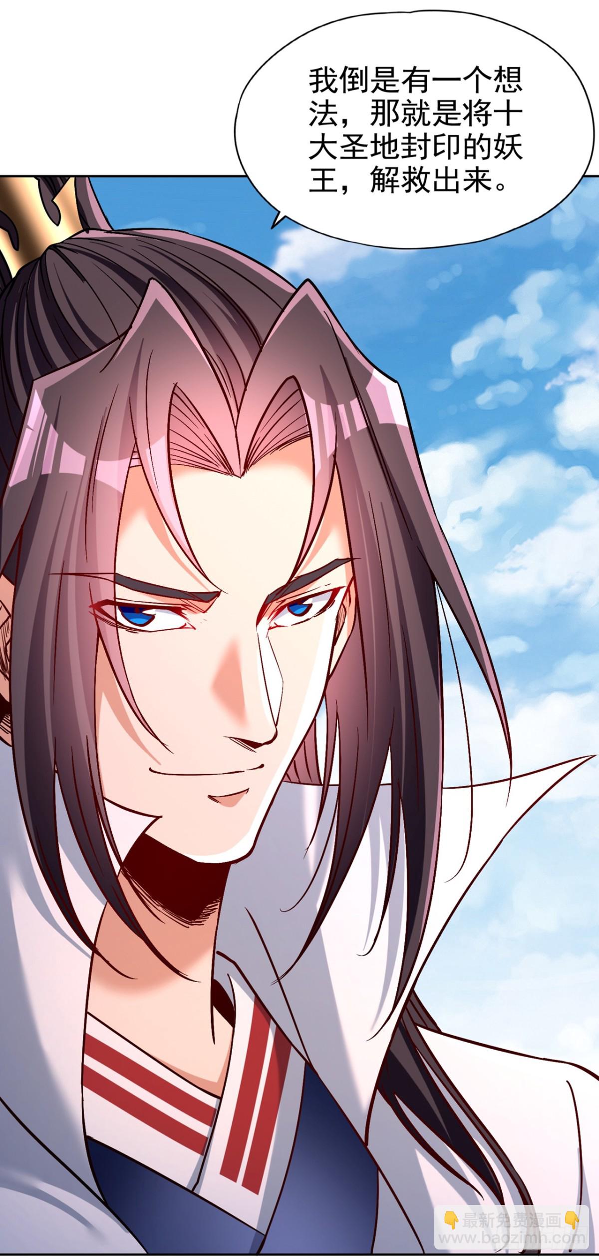 我被困在同一天十萬年 - 第481話 這顆星球有問題！ - 2