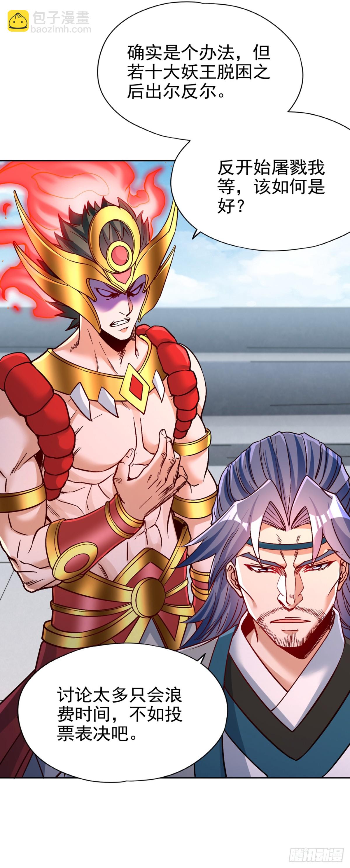 我被困在同一天十萬年 - 第481話 這顆星球有問題！ - 3