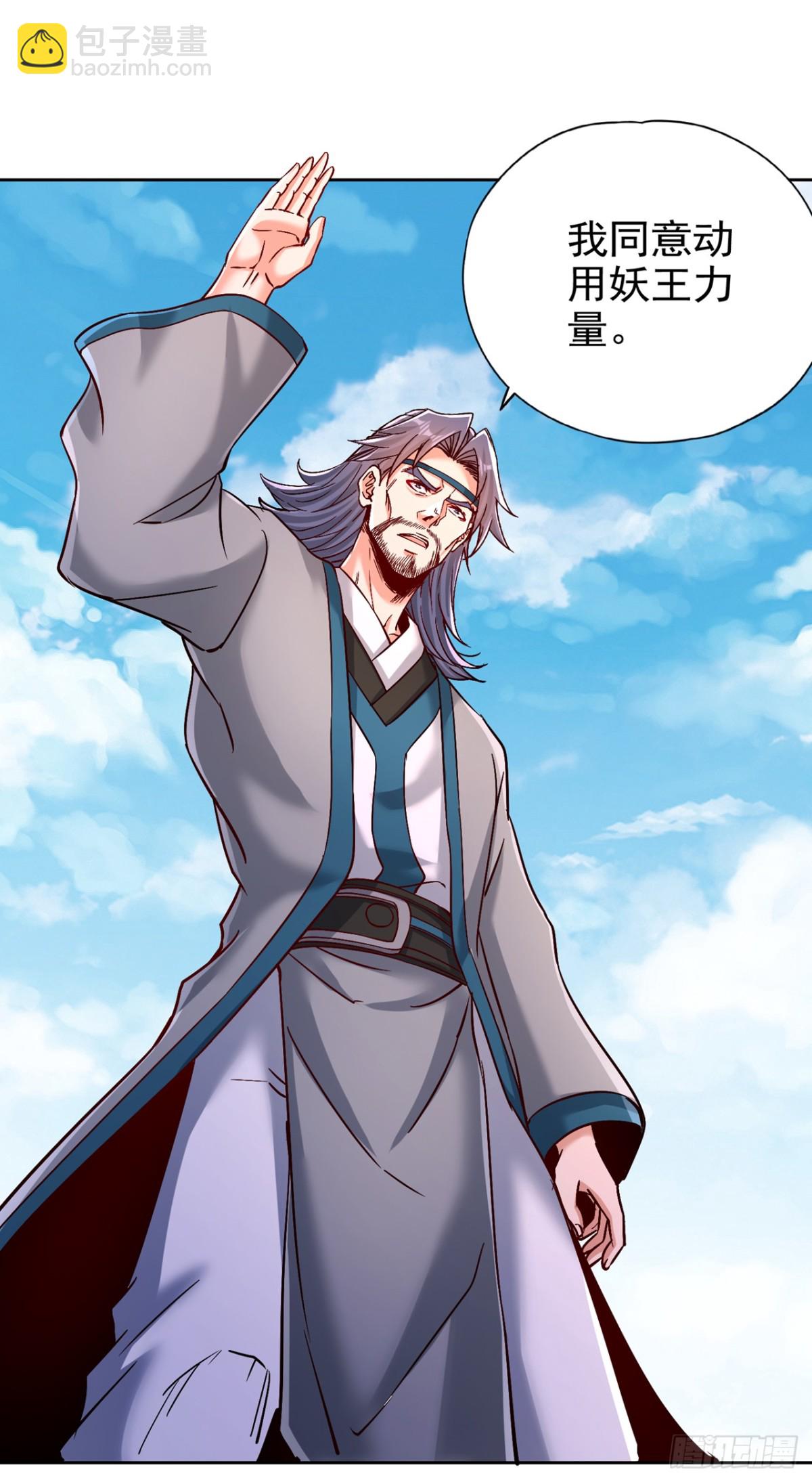 我被困在同一天十萬年 - 第481話 這顆星球有問題！ - 4