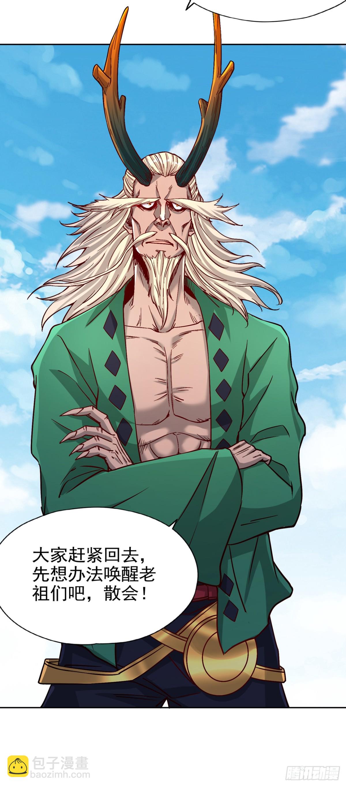 我被困在同一天十萬年 - 第481話 這顆星球有問題！ - 6