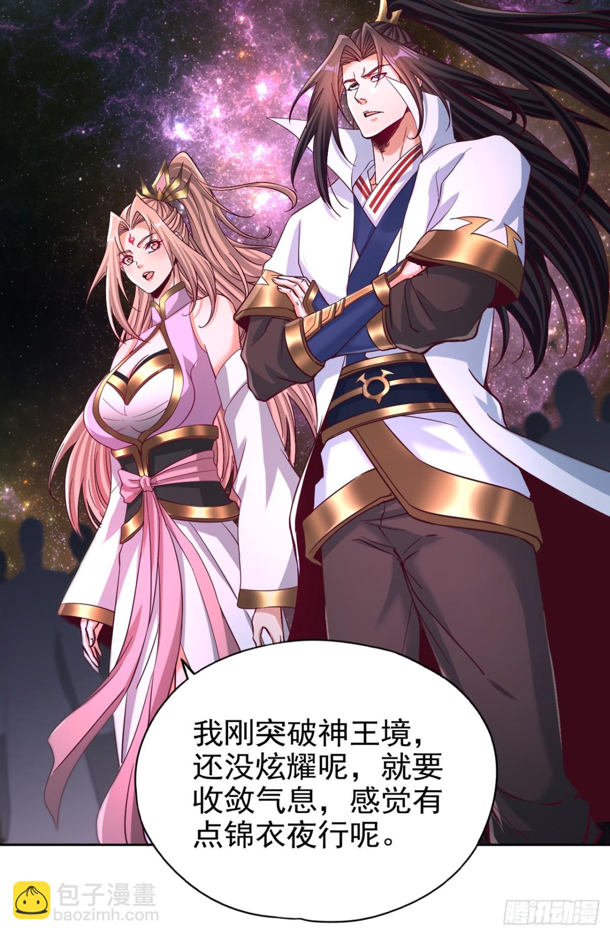 我被困在同一天十萬年 - 第481話 這顆星球有問題！ - 1