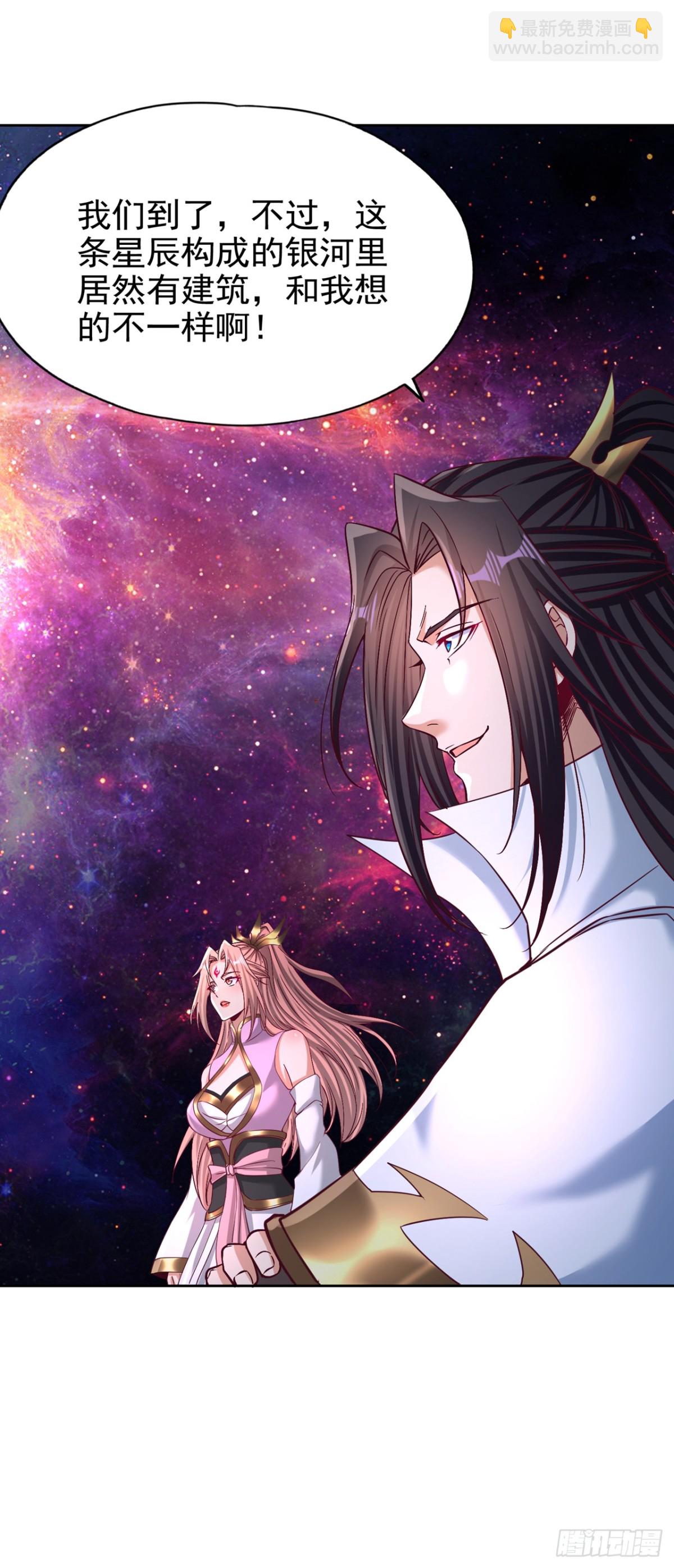 我被困在同一天十萬年 - 第481話 這顆星球有問題！ - 3